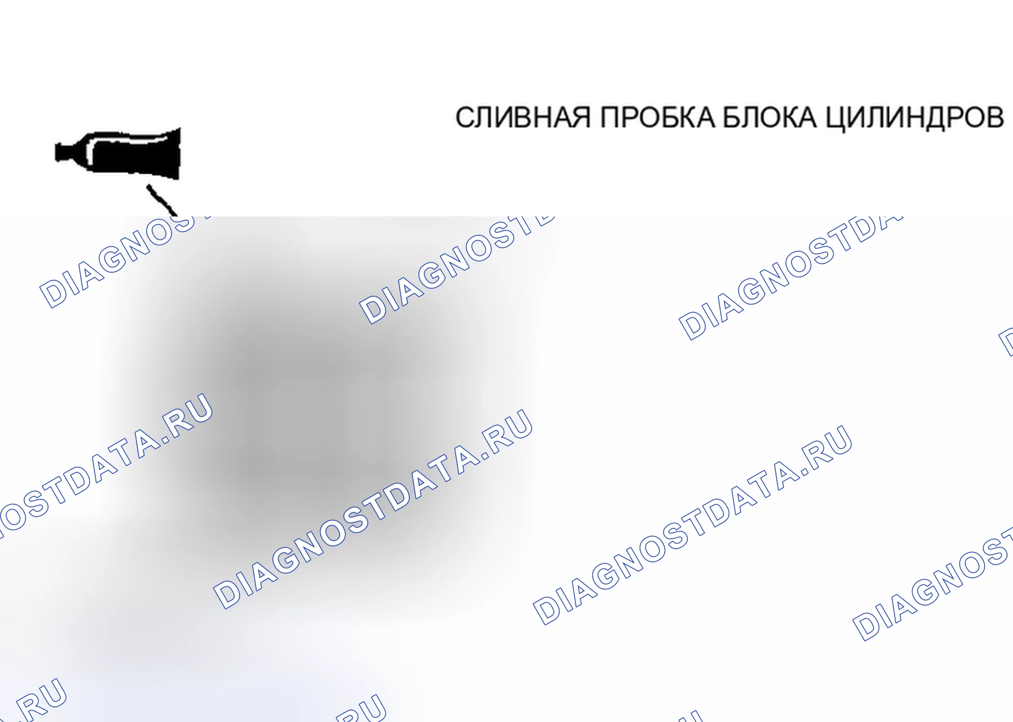 Рис. 64. Honda Edix I