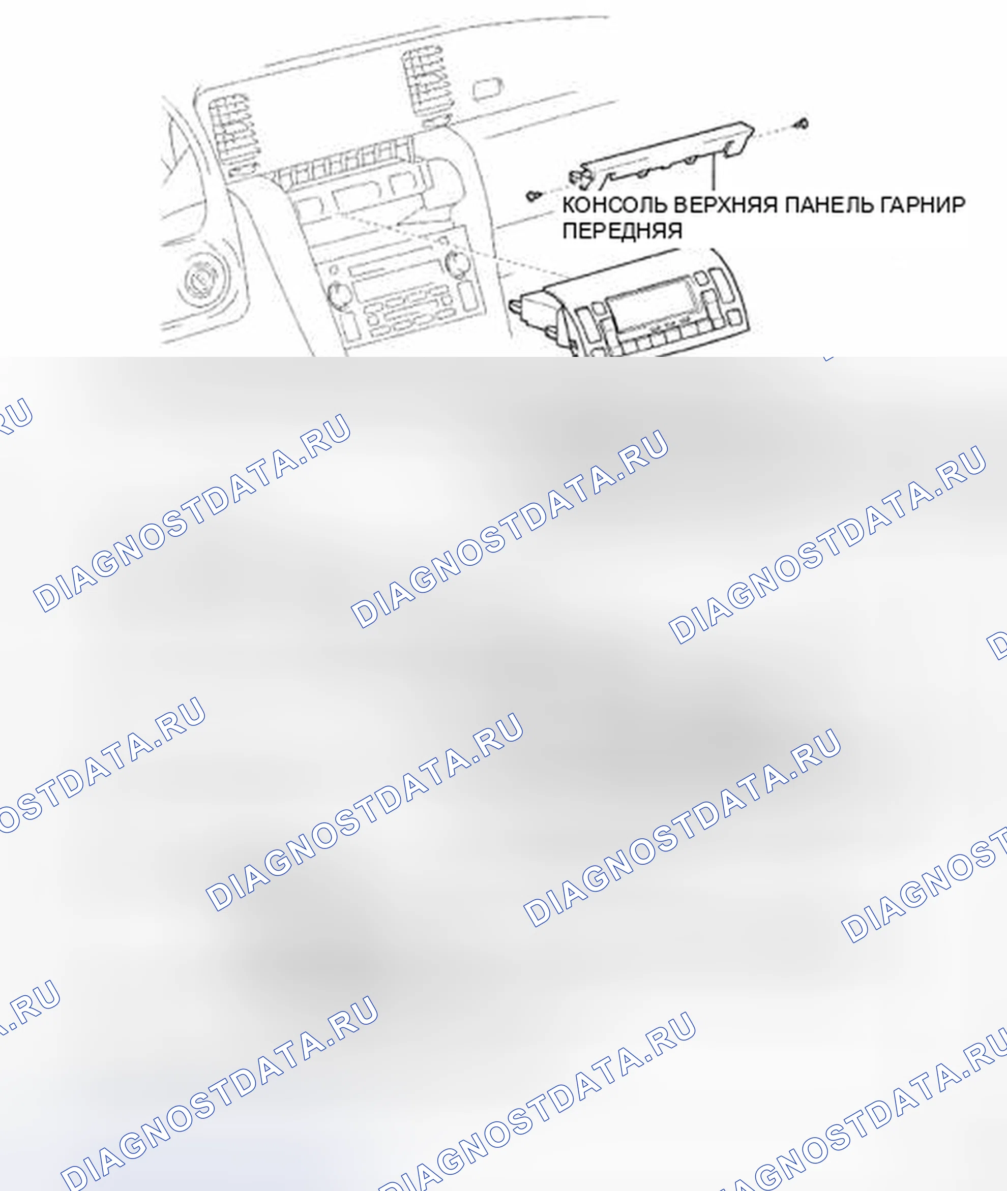 Рис. 220: КОМПОНЕНТЫ. Honda CR-V VI