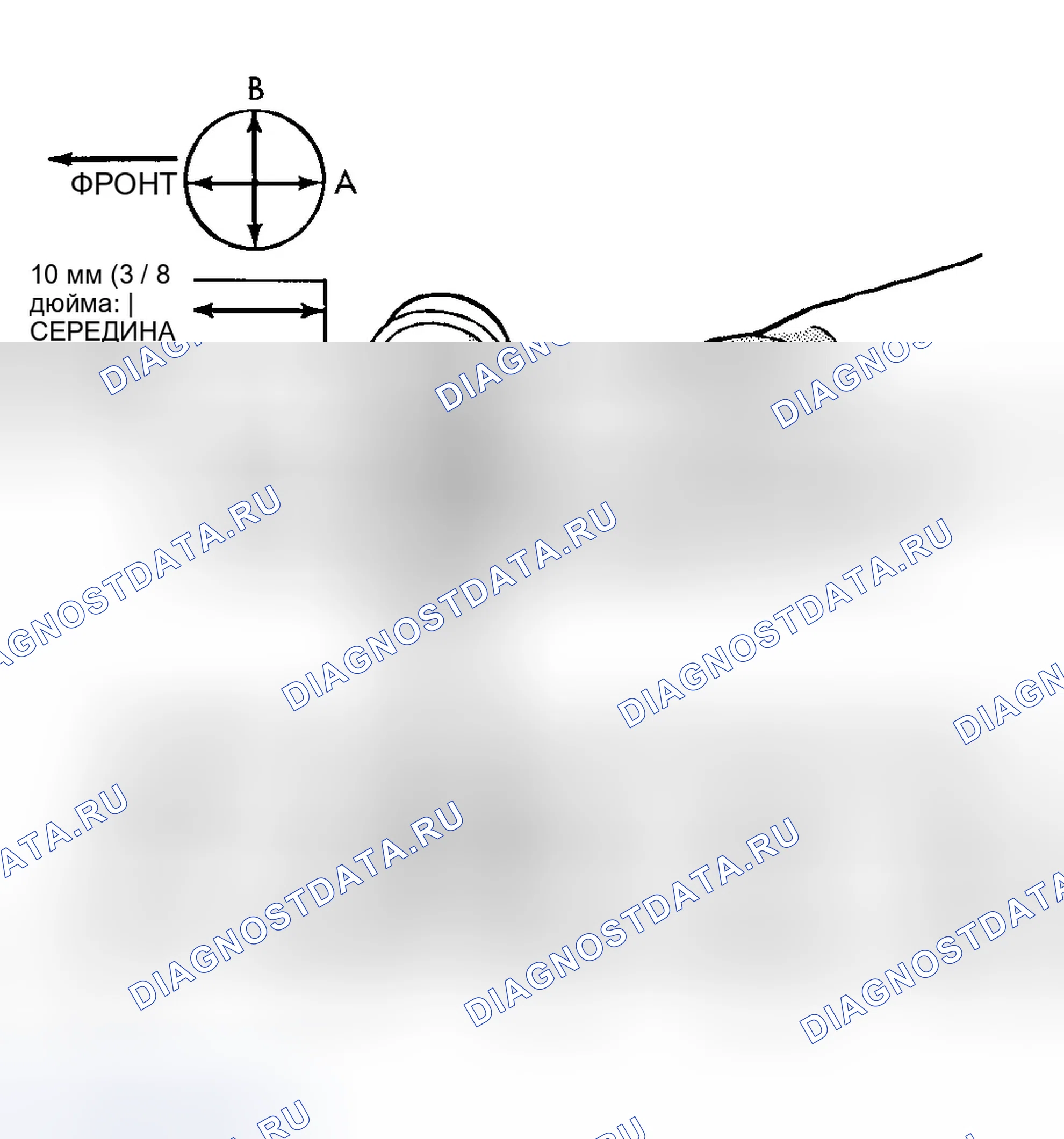 Рис. 277: ОТВЕРСТИЕ ЦИЛИНДРА. Chrysler Voyager IV