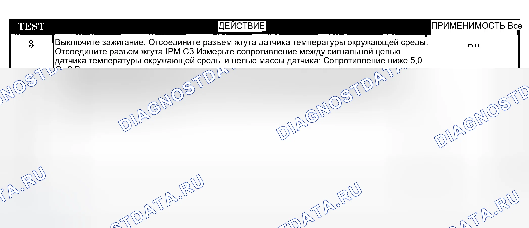 Рис. 234. Dodge Pickup R1500 
