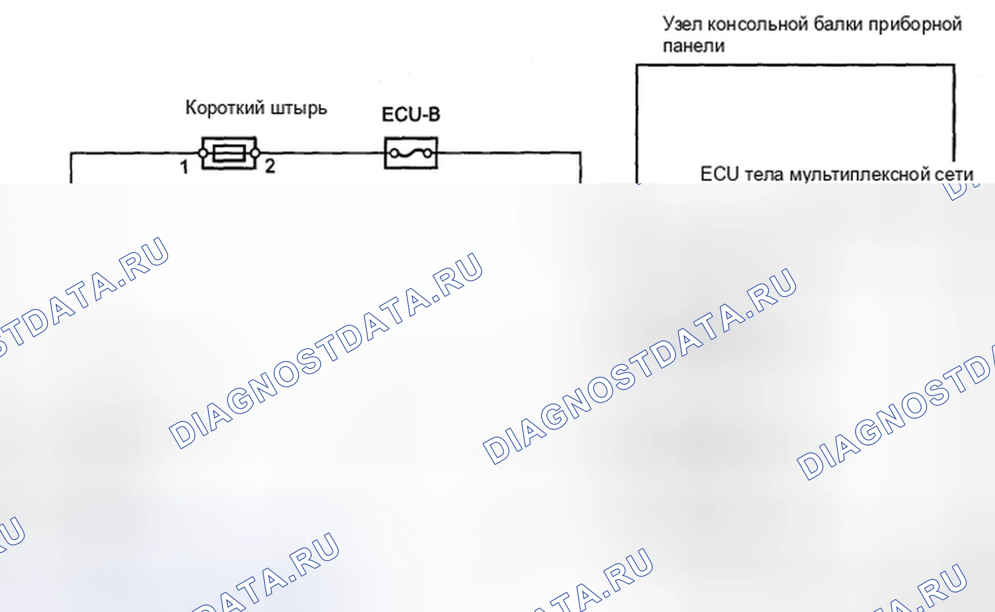 Рис. 46: электросхема. Toyota Sienna II рестайлинг
