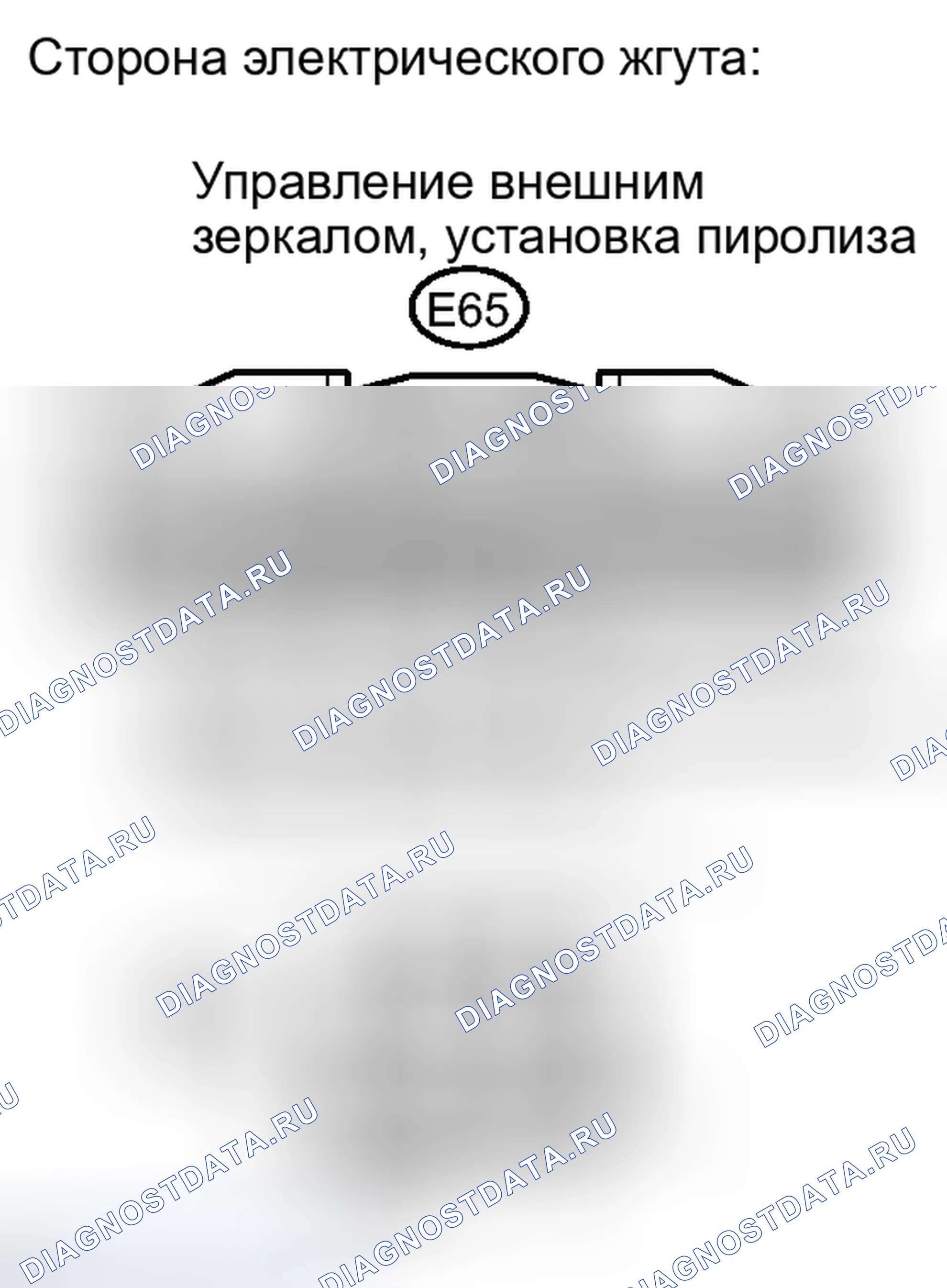 Рис. 139. Haval H4 I
