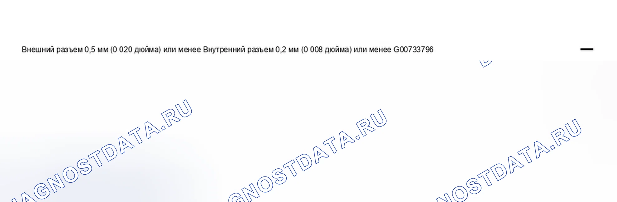 Рис. 8. Infiniti G35 III