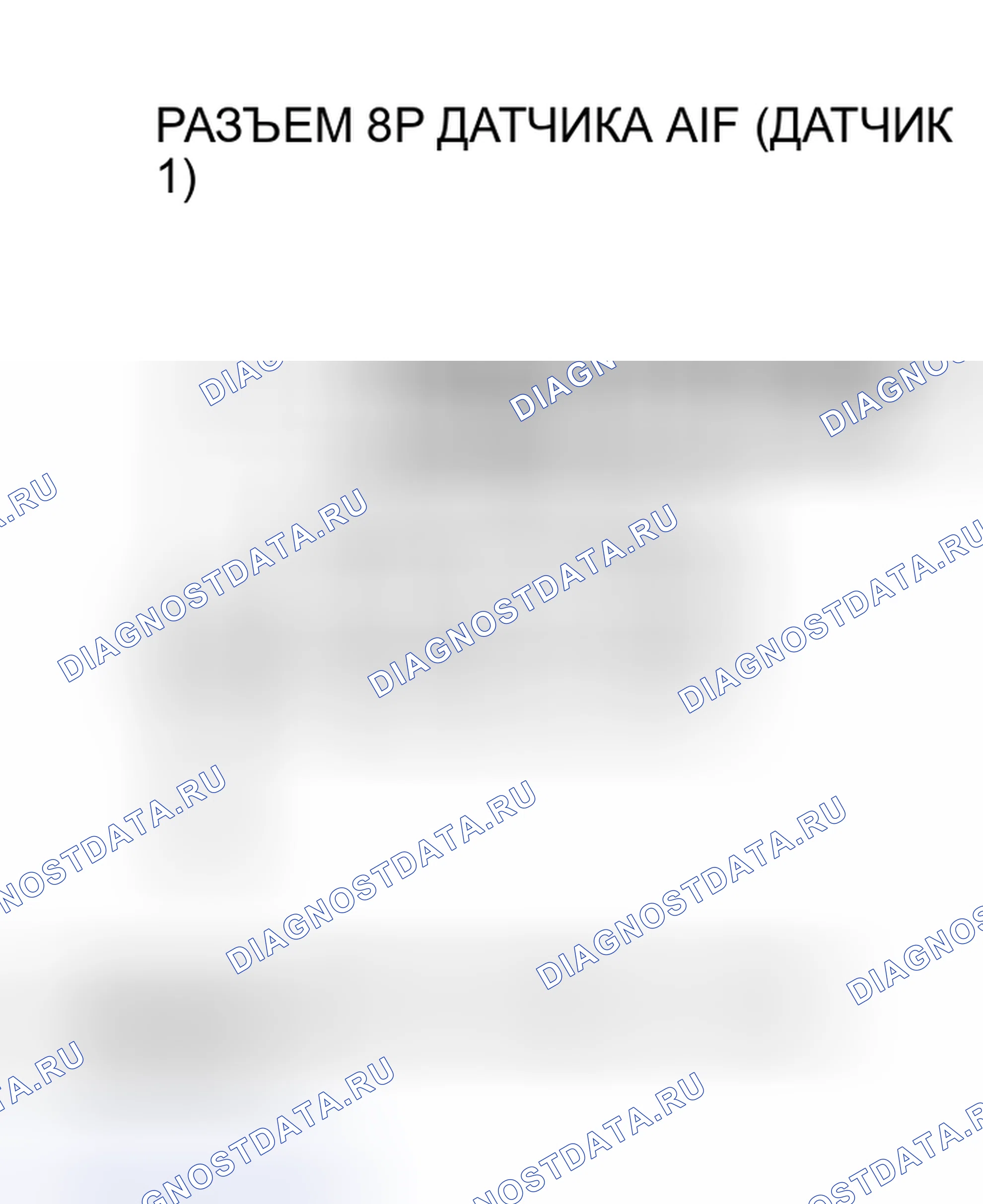 Рис. 161. Honda Insight I