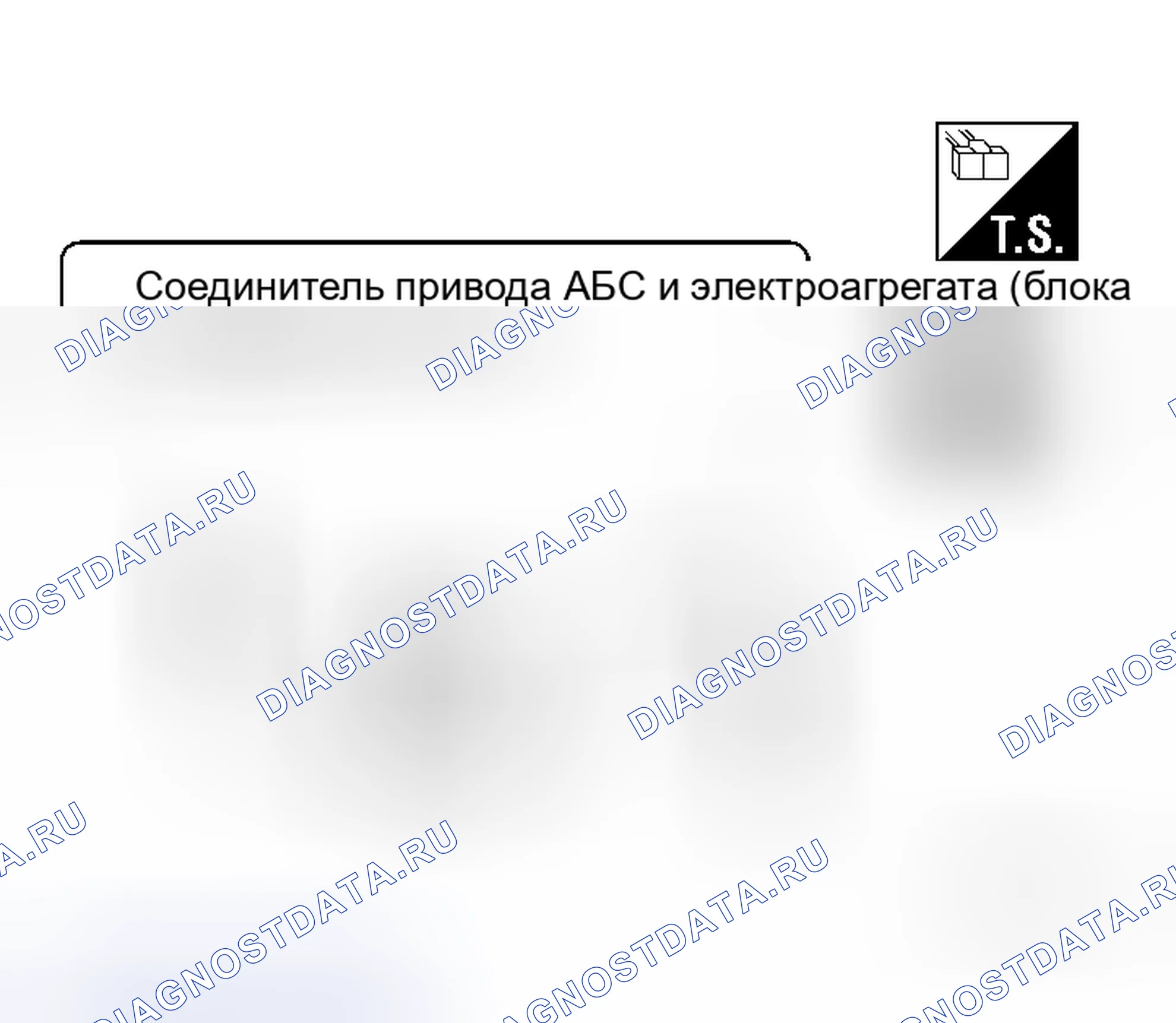 Рис. 3: Сигнальная лампа ABS не загорается при включении выключателя зажигания. Honda Prelude I