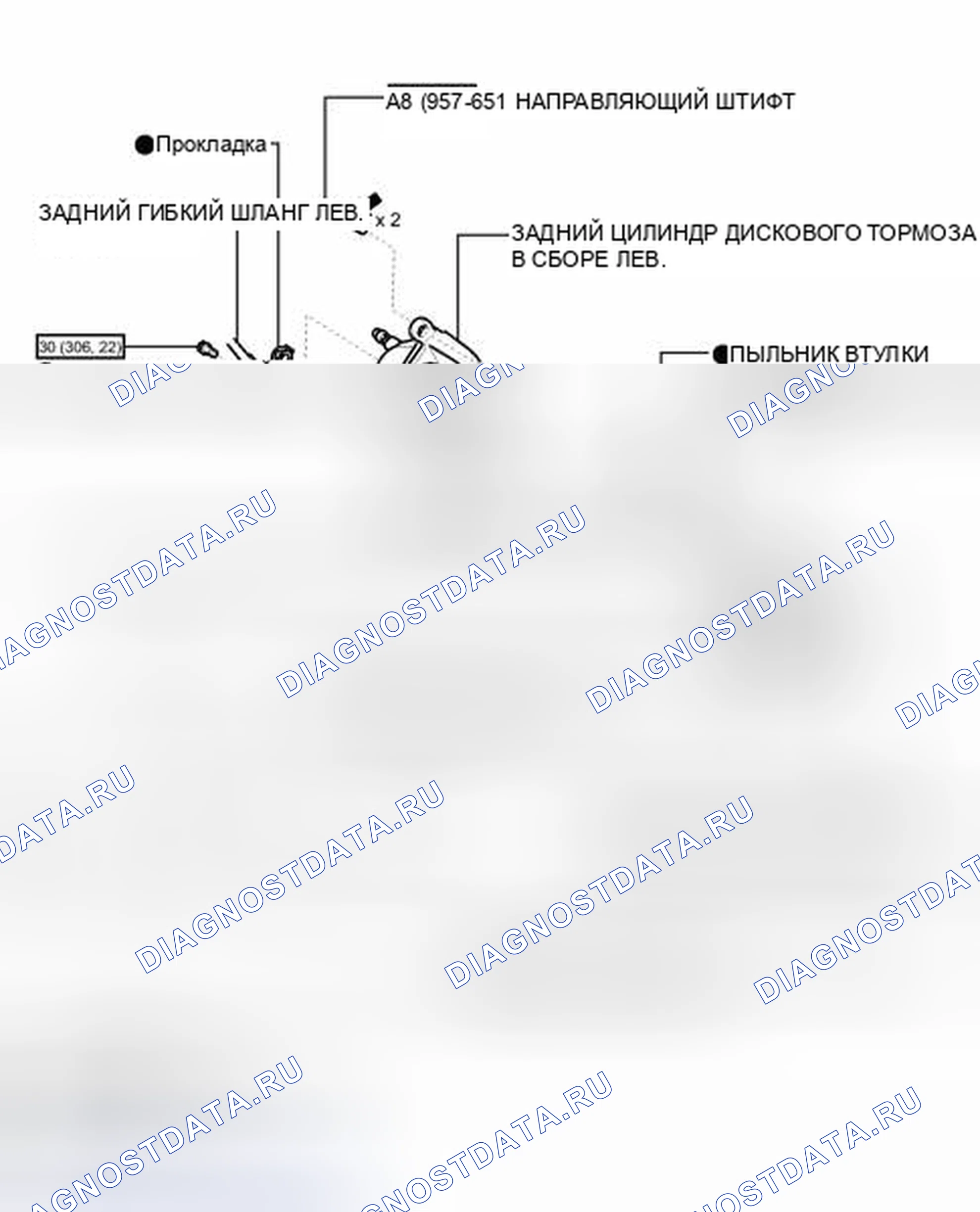 Рис. 79: ИЛЛЮСТРАЦИЯ. Haval Raptor I