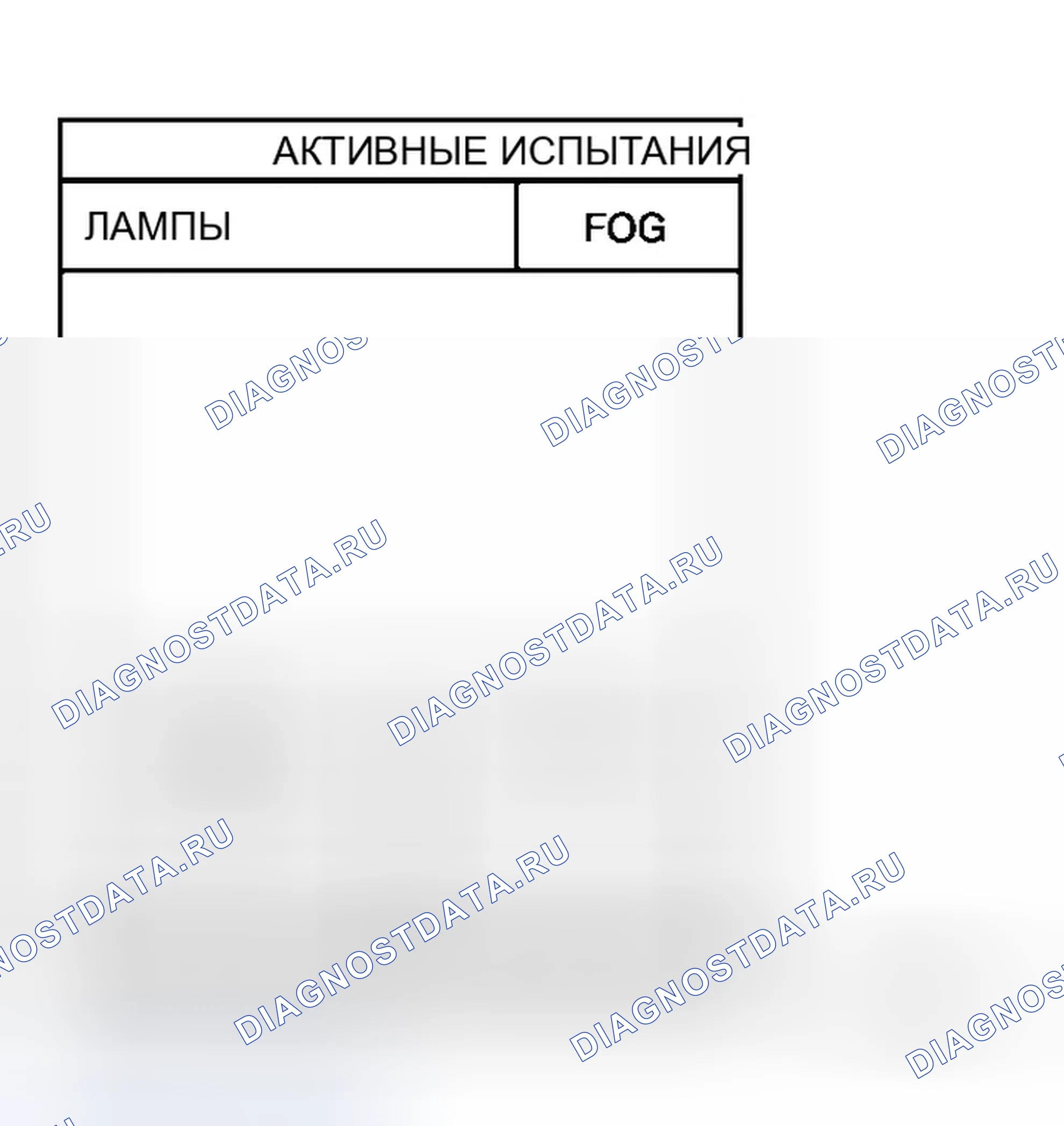 Рис. 336. Infiniti M45 III