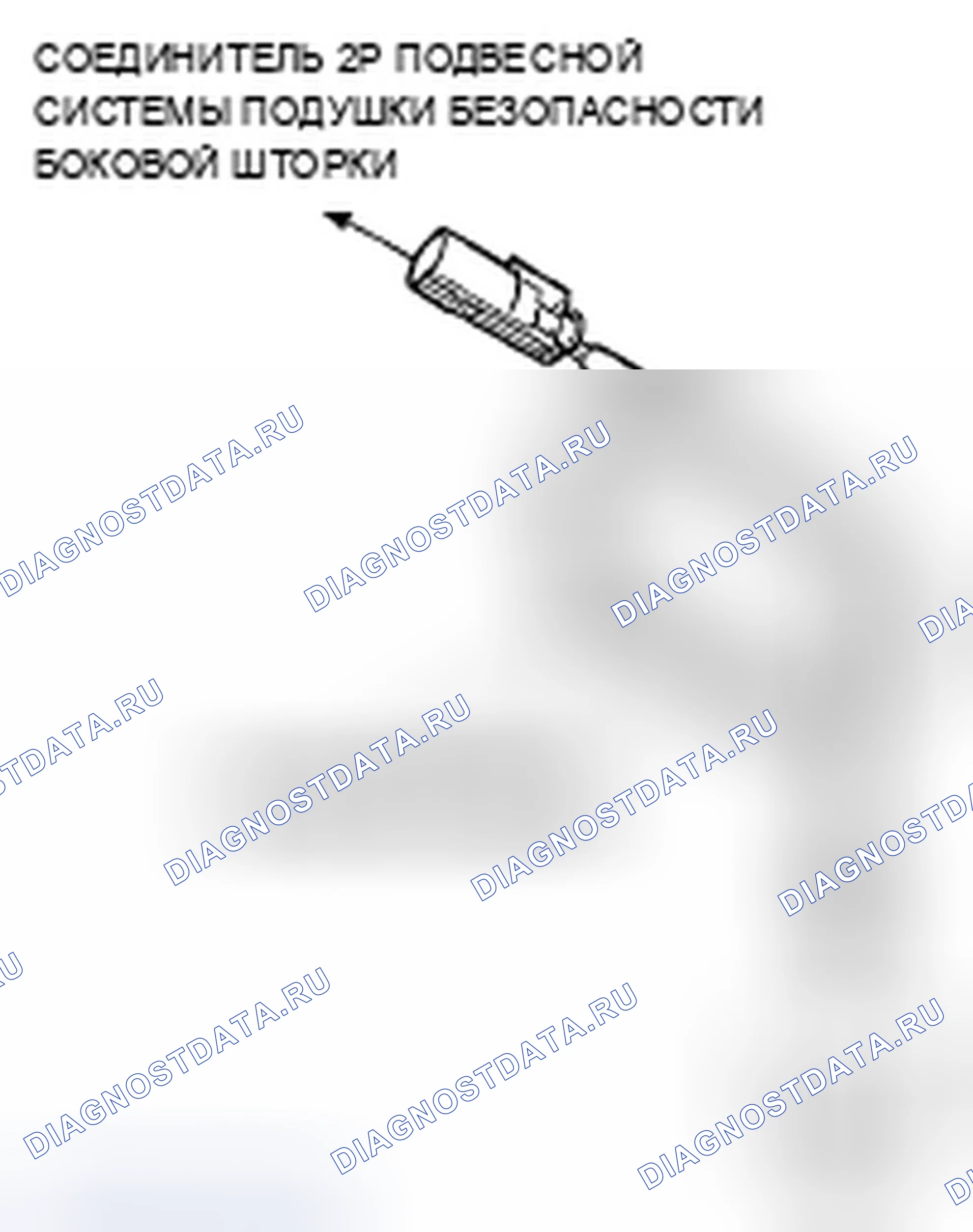 Рис. 63. Acura TSX I