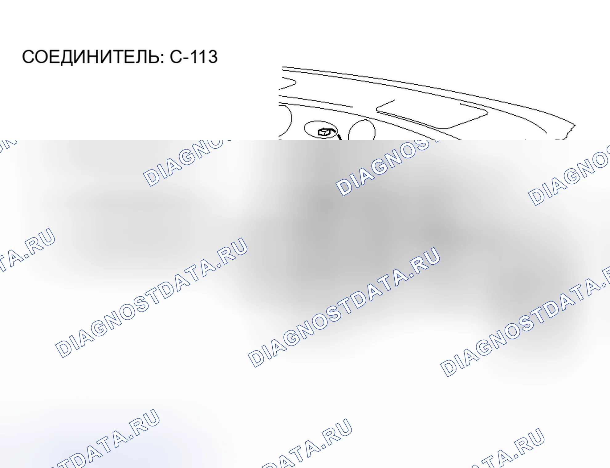 Рис. 17. Honda Envix I