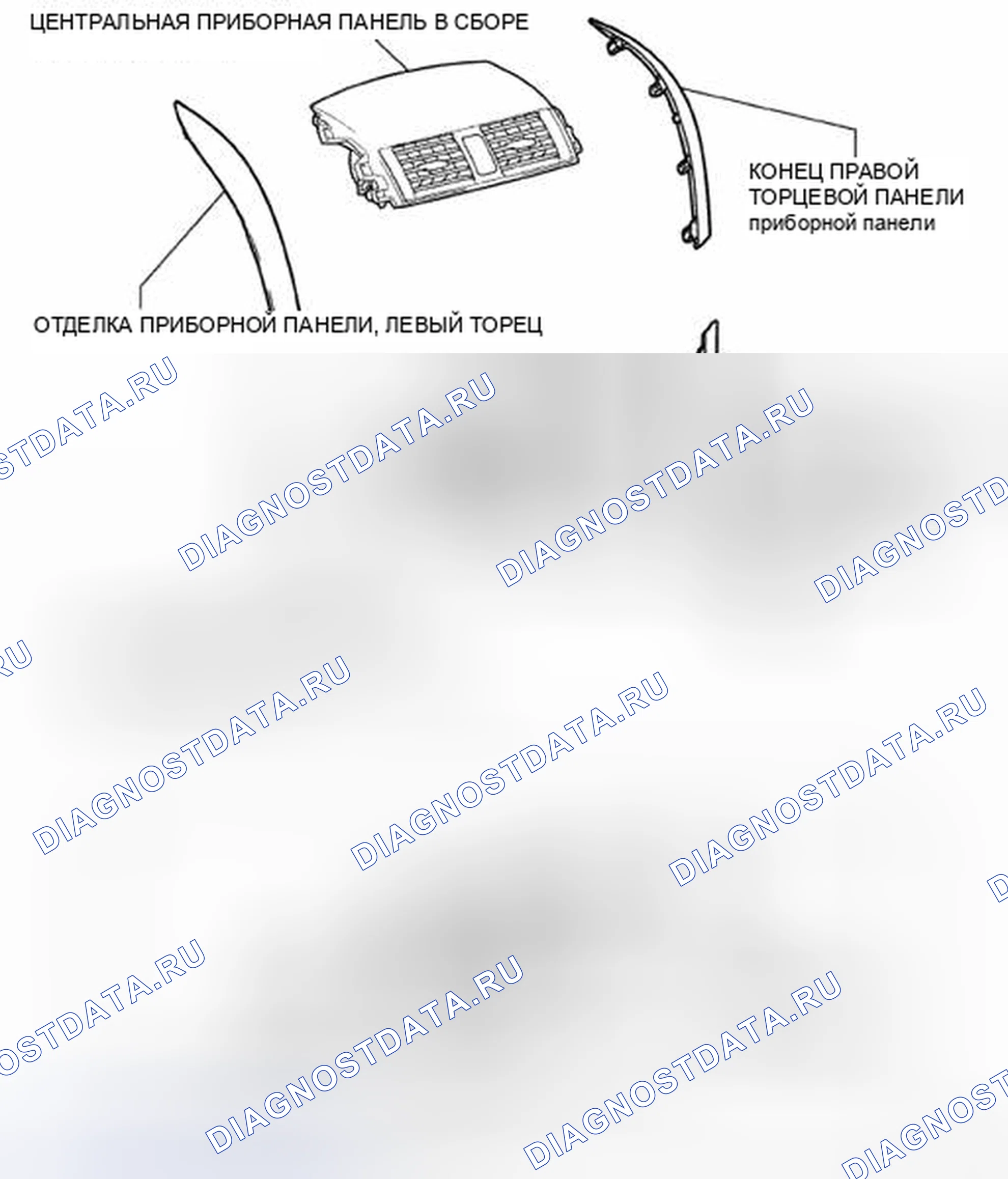 Рис. 33: КОМПОНЕНТЫ. Toyota Corolla X