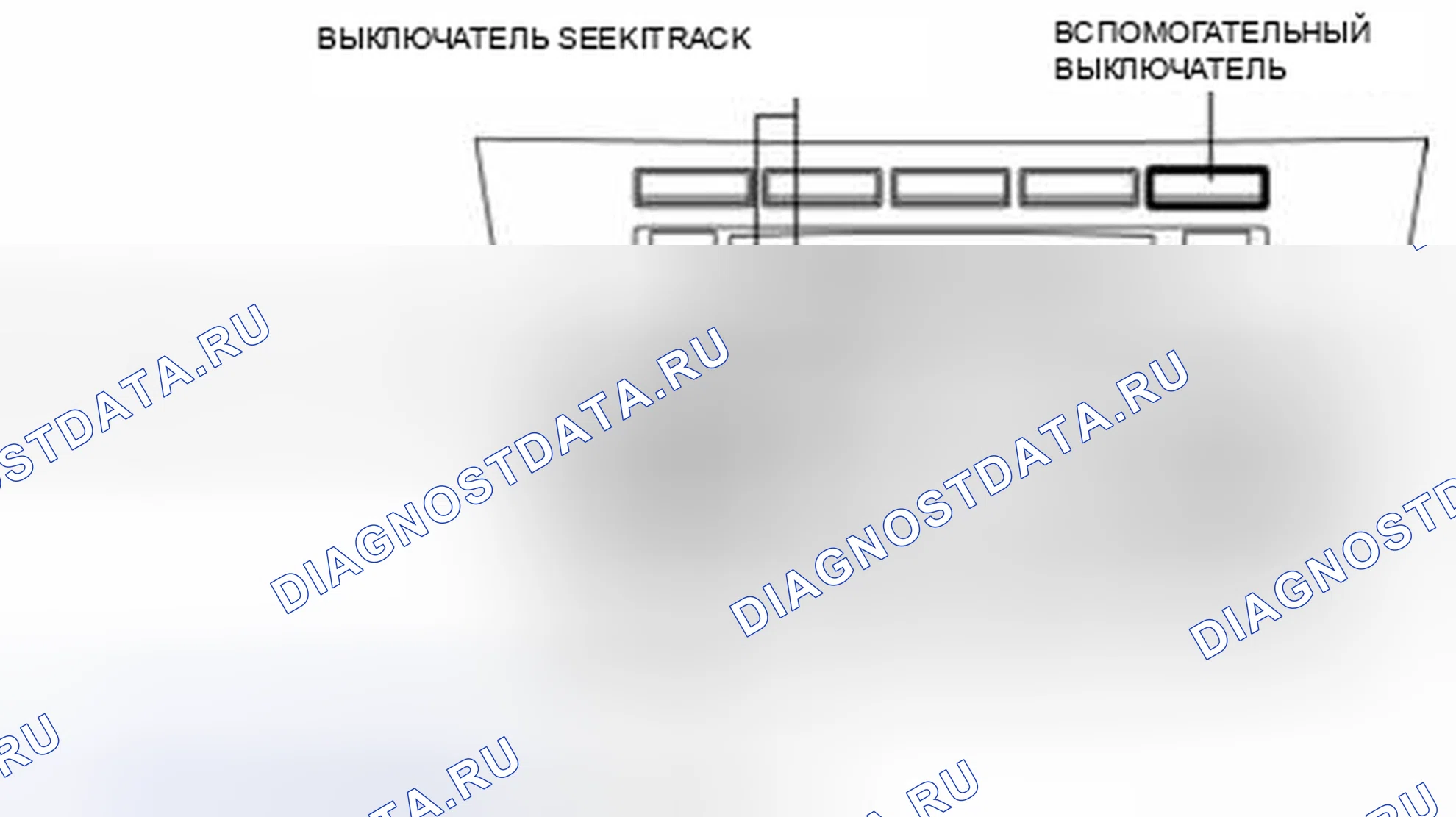 Рис. 121: Без использования M-MDS (режим диагностического тестирования на борту). Mazda 3 BL рестайлинг