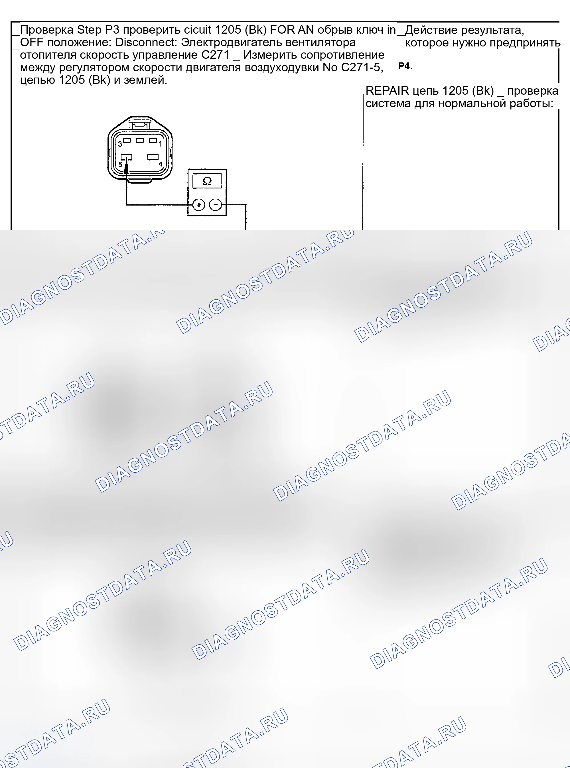 Рис. 287. Mercury Mountaineer II