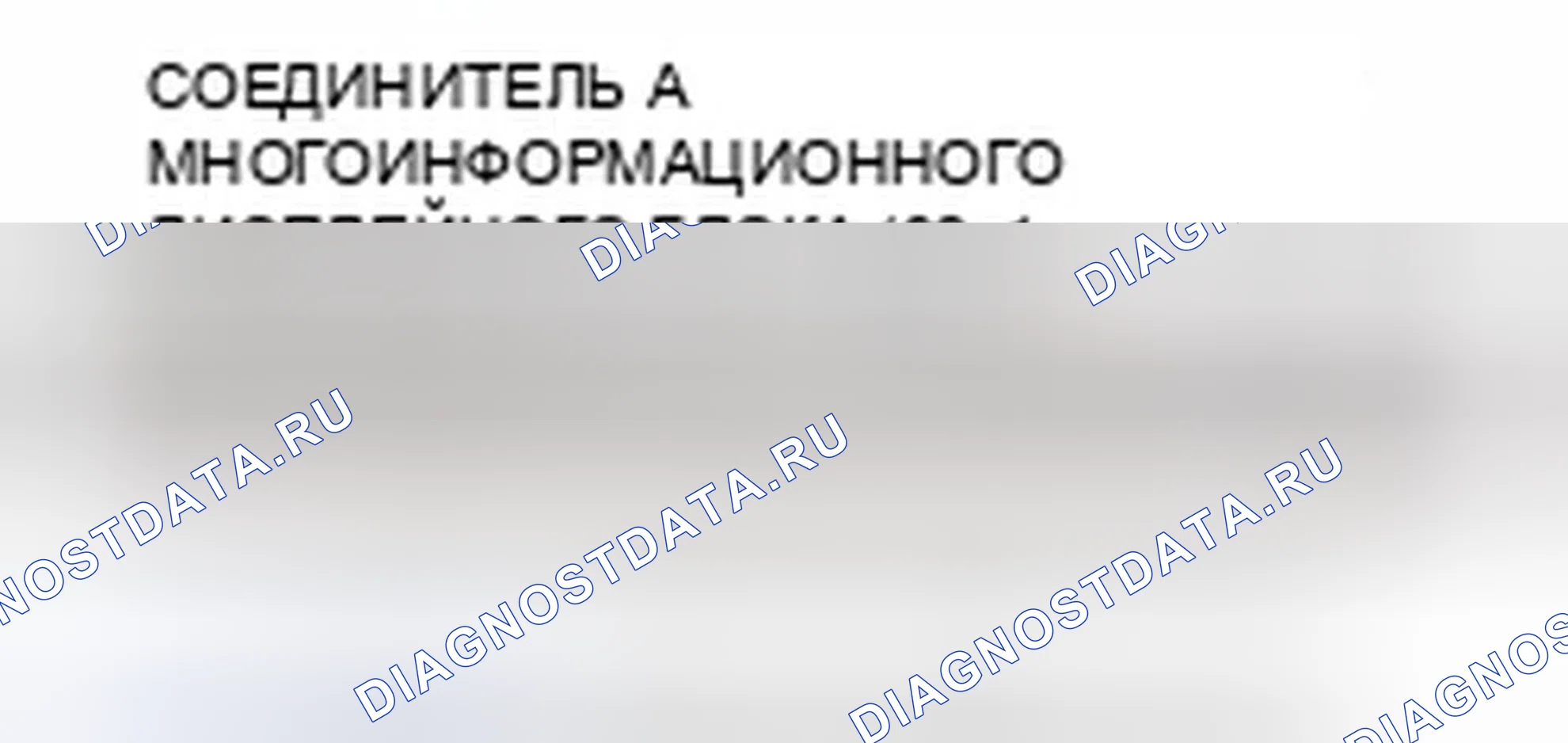 Рис. 271. Honda CR-V IV