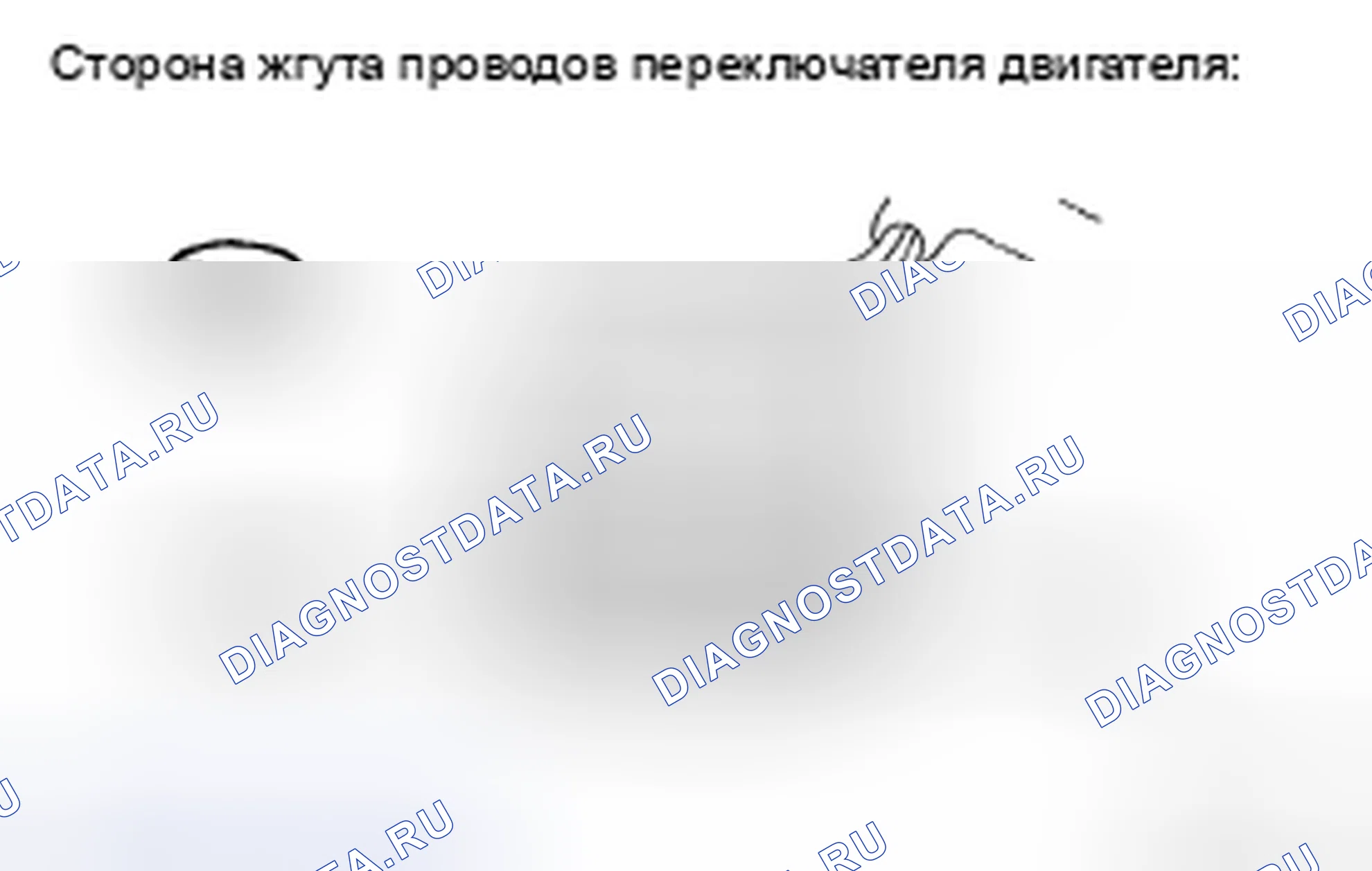 Рис. 123. Toyota Avalon XX30 рестайлинг
