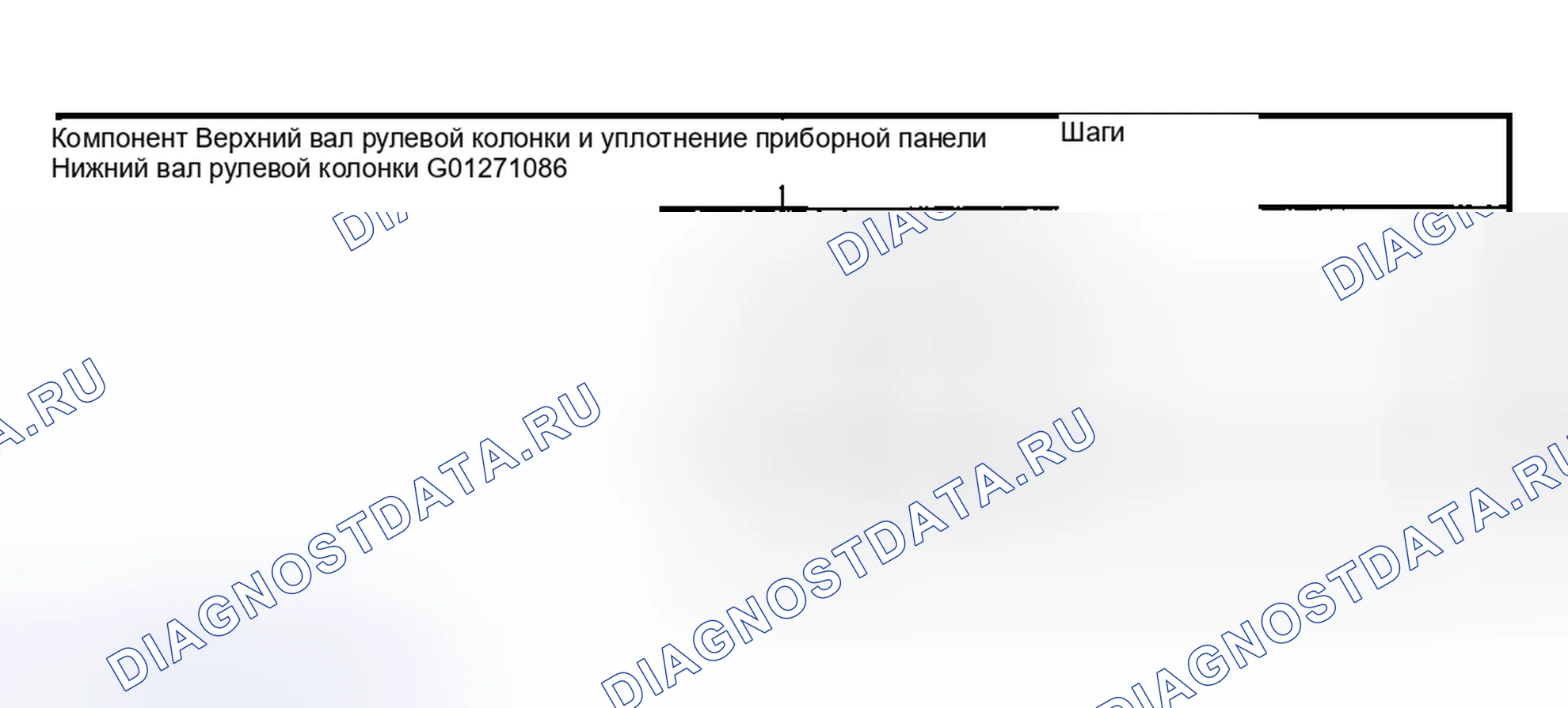 Рис. 31. Hyundai Nexo I