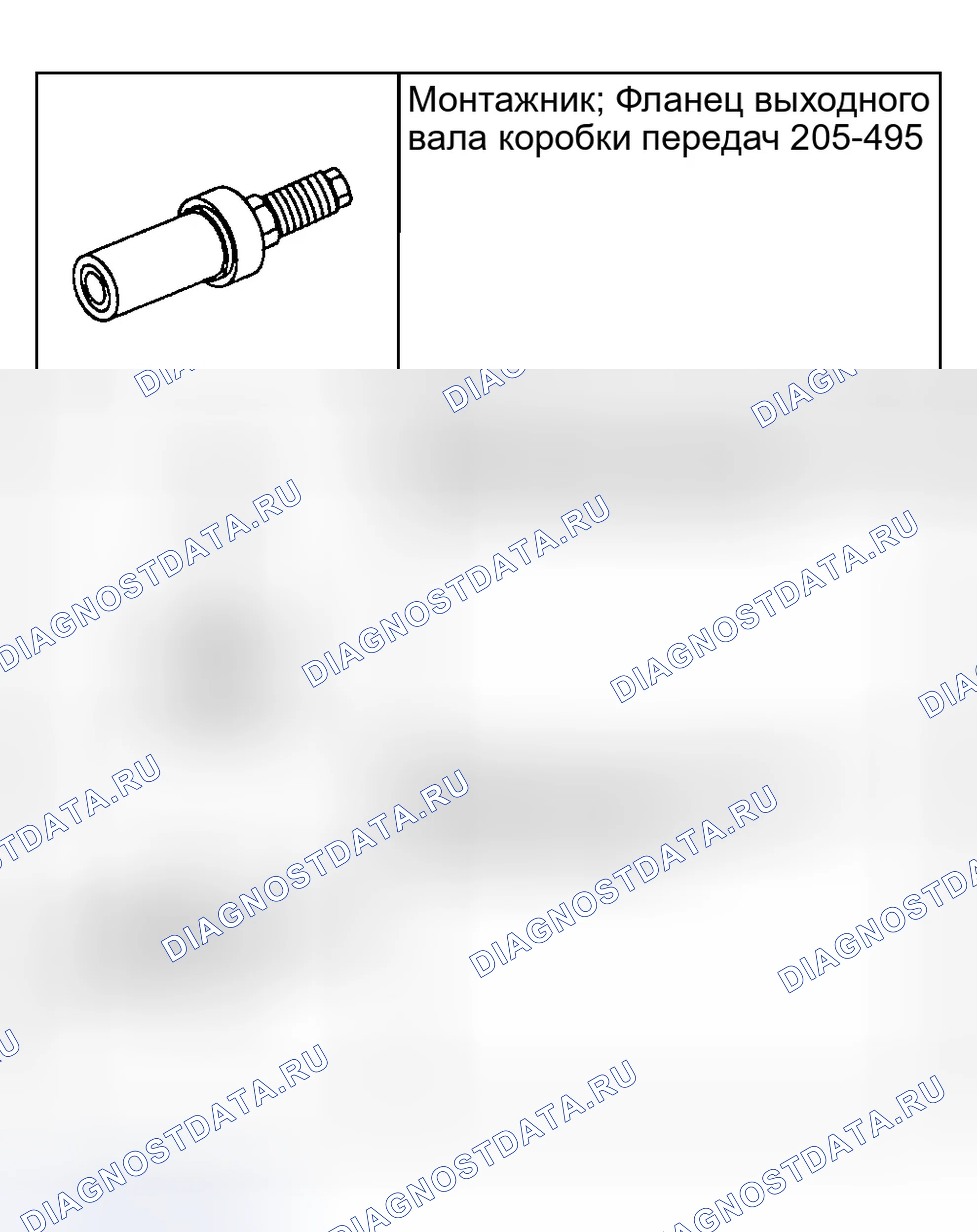 Рис. 120. Ford Explorer Sport Trac I