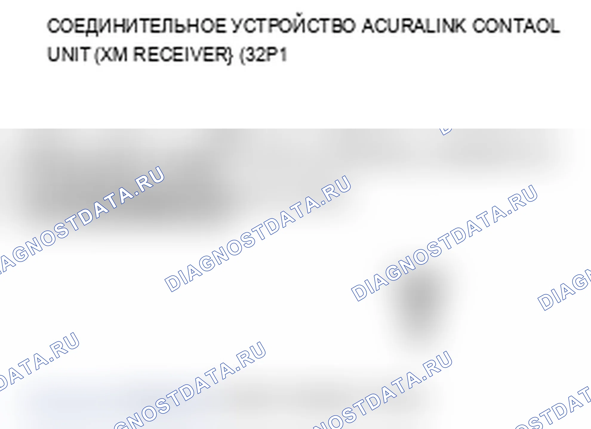 Рис. 569. Acura TL IV рестайлинг