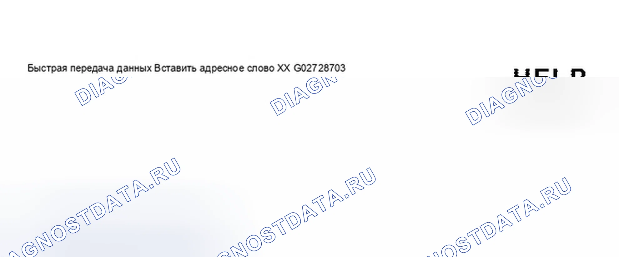 Рис. 95. Audi A8 D3