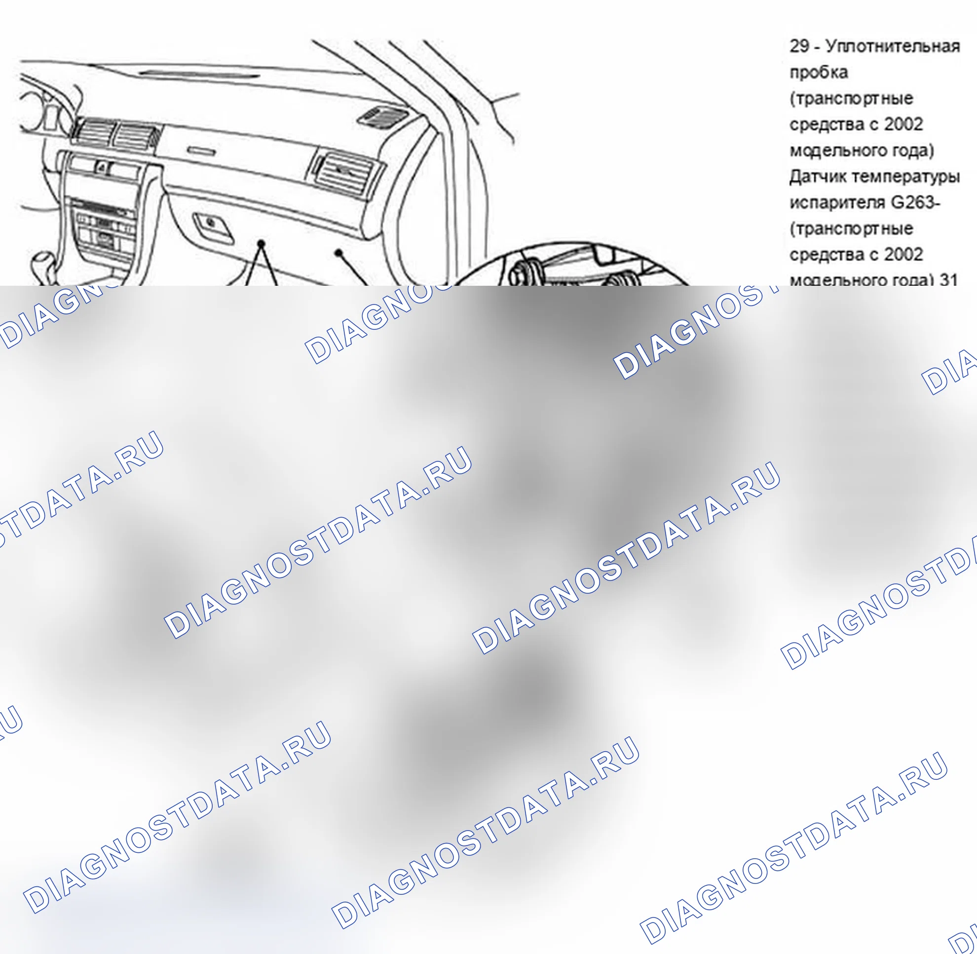 Рис. 34. Audi A6 C5 рестайлинг