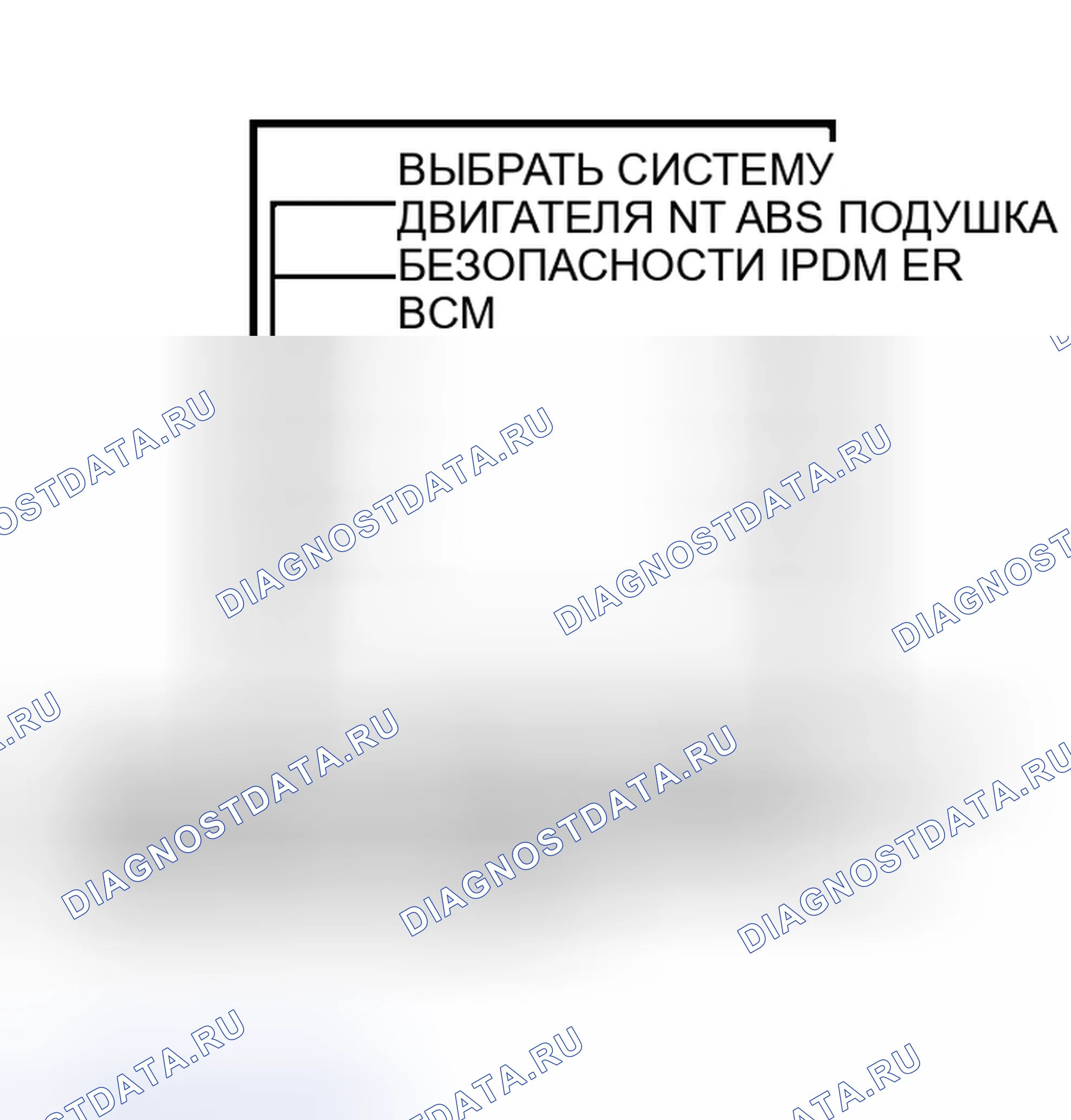 Рис. 48: ДИАГНОСТИЧЕСКАЯ ПРОЦЕДУРА 7. Nissan Murano Z50