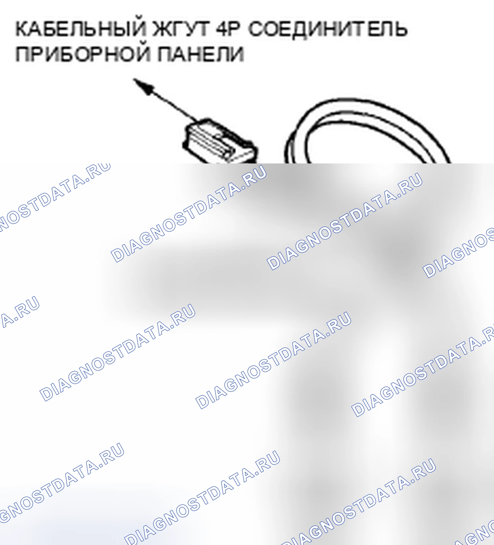 Рис. 50. Honda Civic VIII