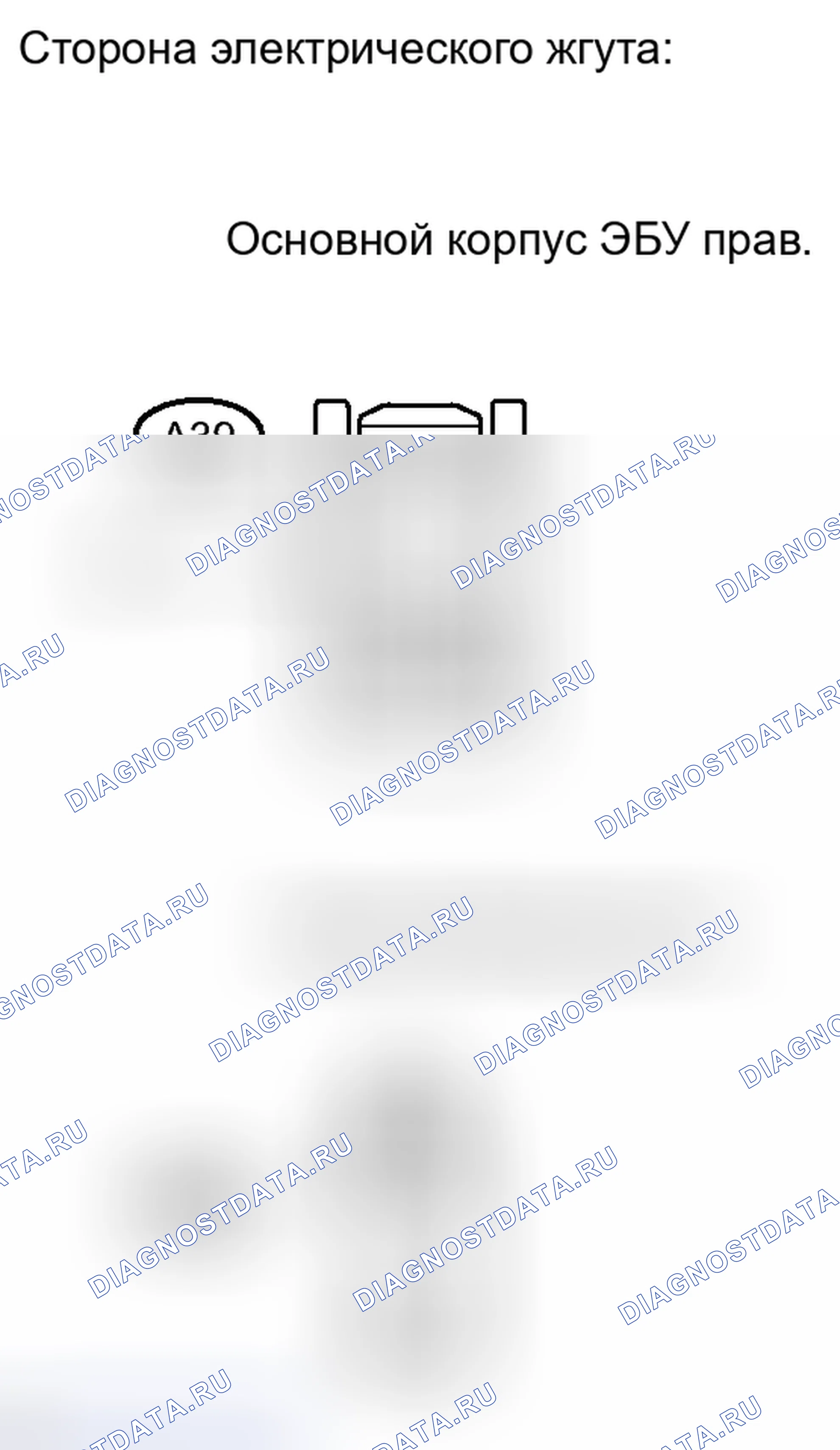 Рис. 7. Haval H6S I