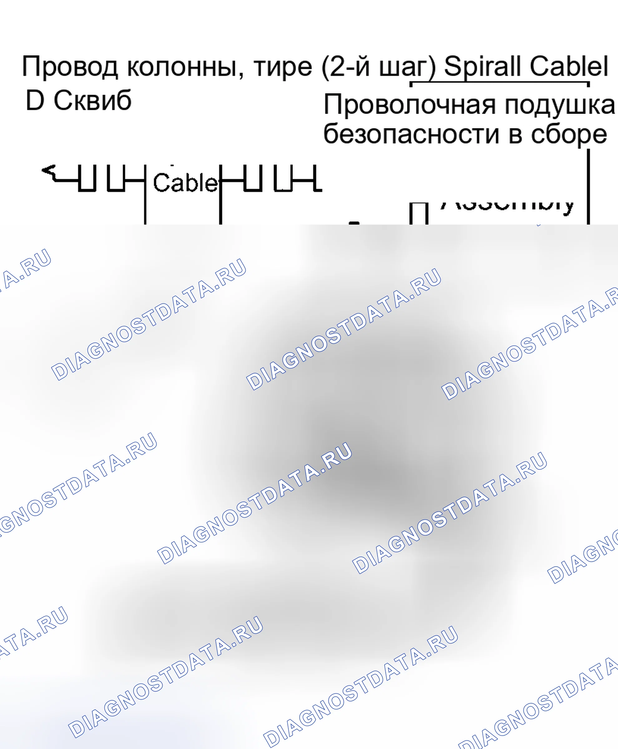 Рис. 291. Haval Xiaolong Max I