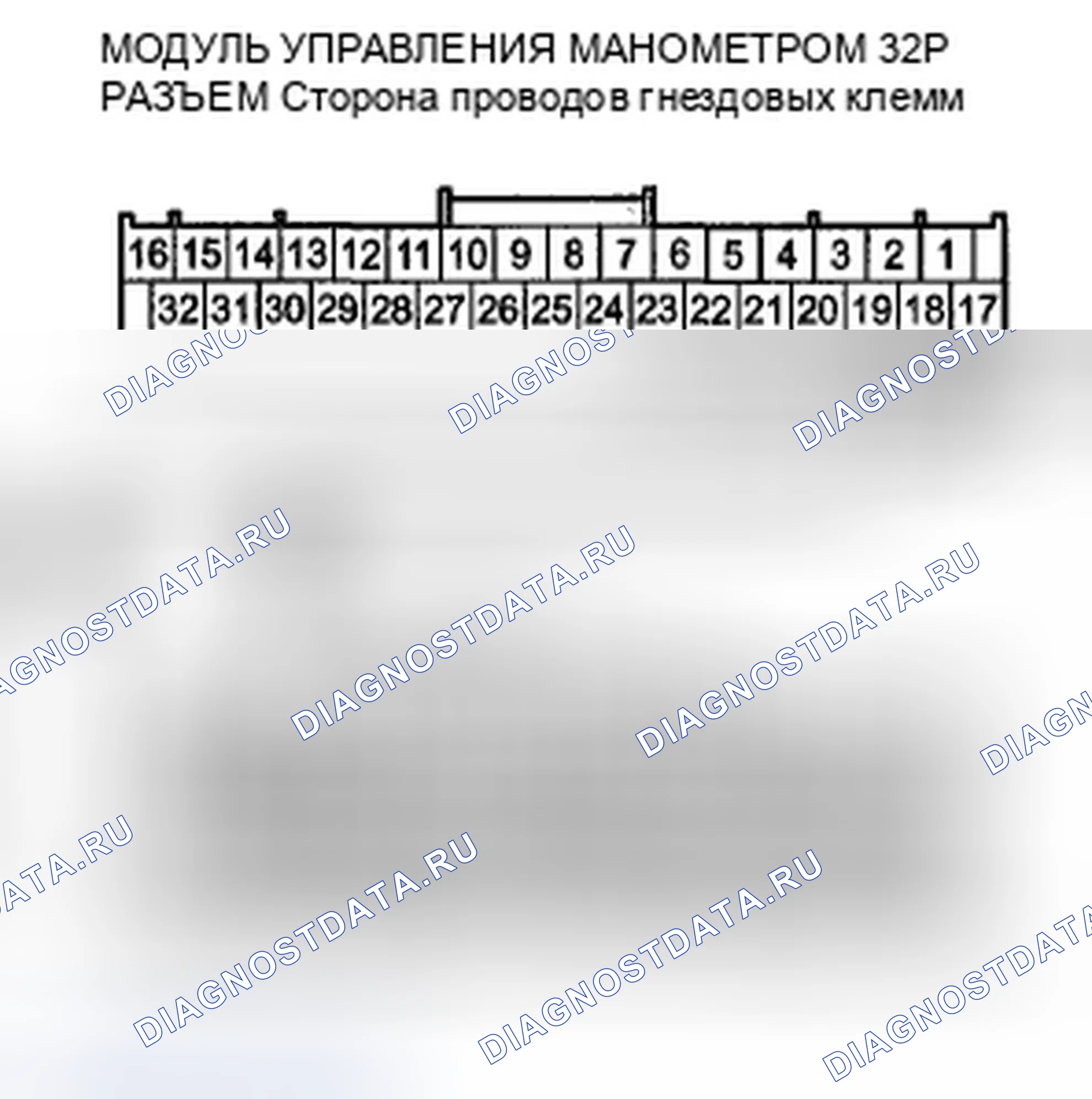 Рис. 31: расшифровка кода ошибки U0127: Модуль управления датчиком потерял связь с блоком управления TPMS (сообщение TPMS). Honda Crosstour I