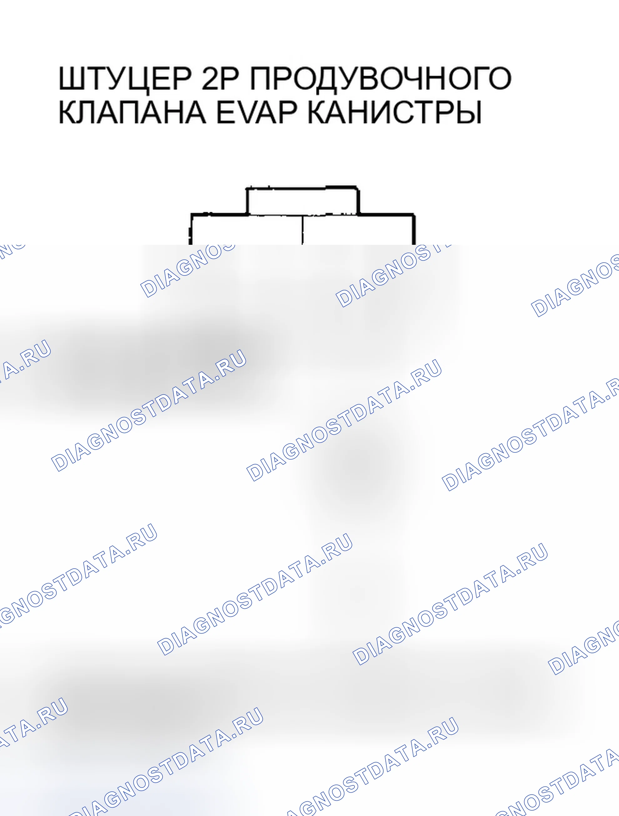 Рис. 148. Honda Odyssey II