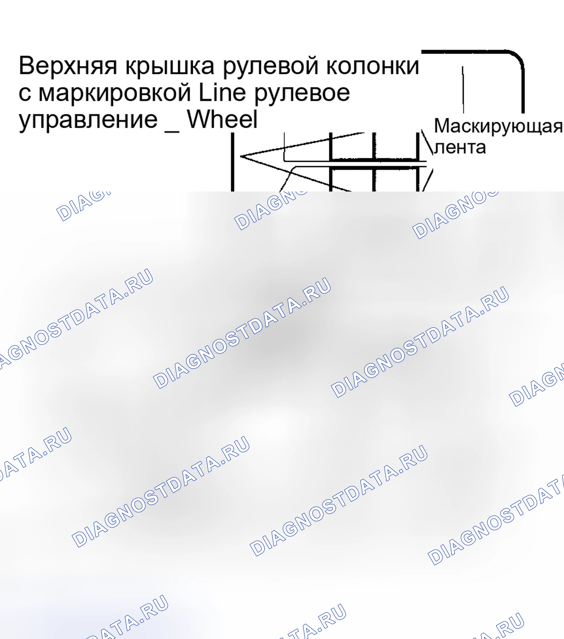 Рис. 110. Toyota Sequoia I рестайлинг