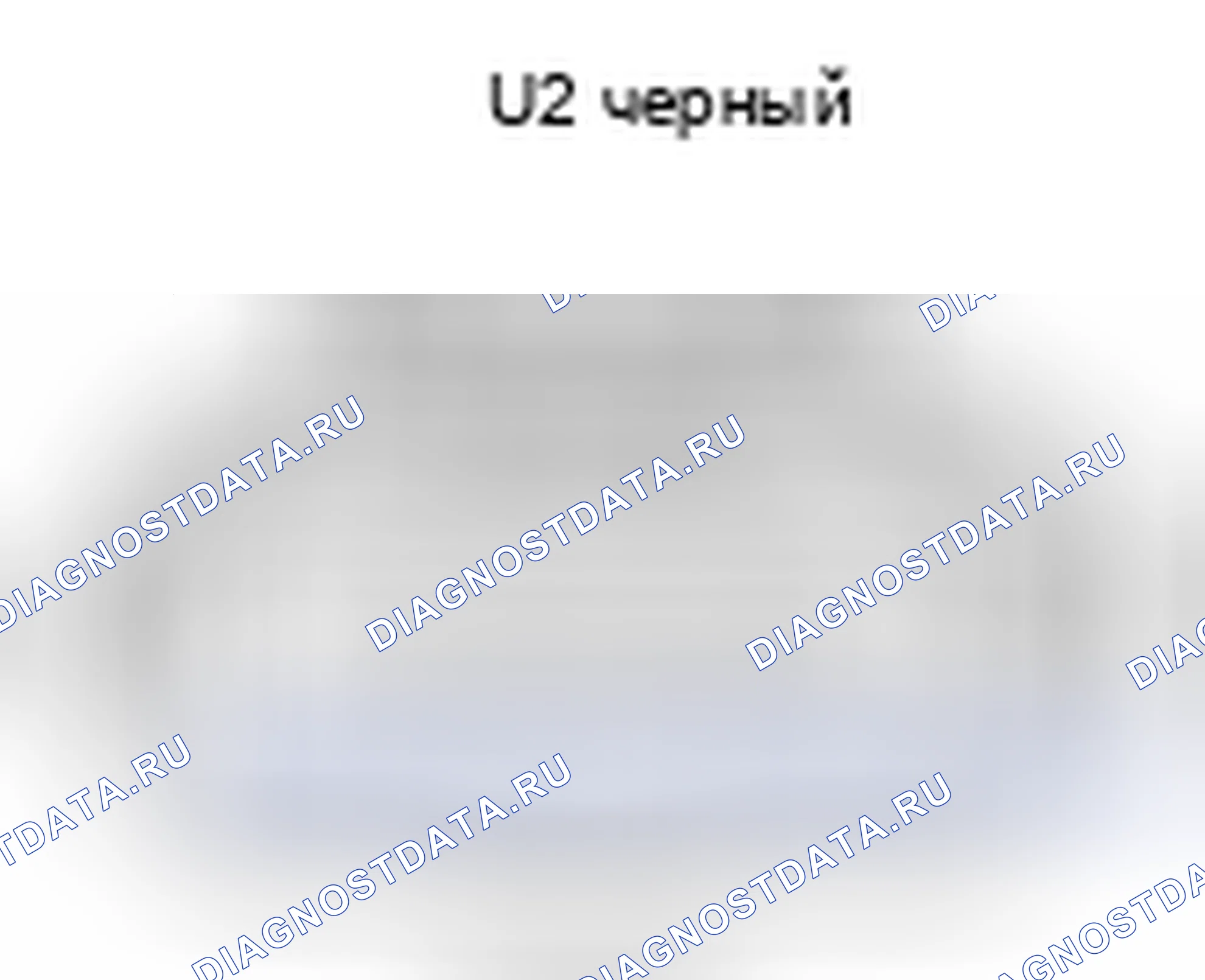 Рис. 1593: Вид сзади разъема Lh центра ультразвукового датчика No1 (U2). Toyota Camry XV50