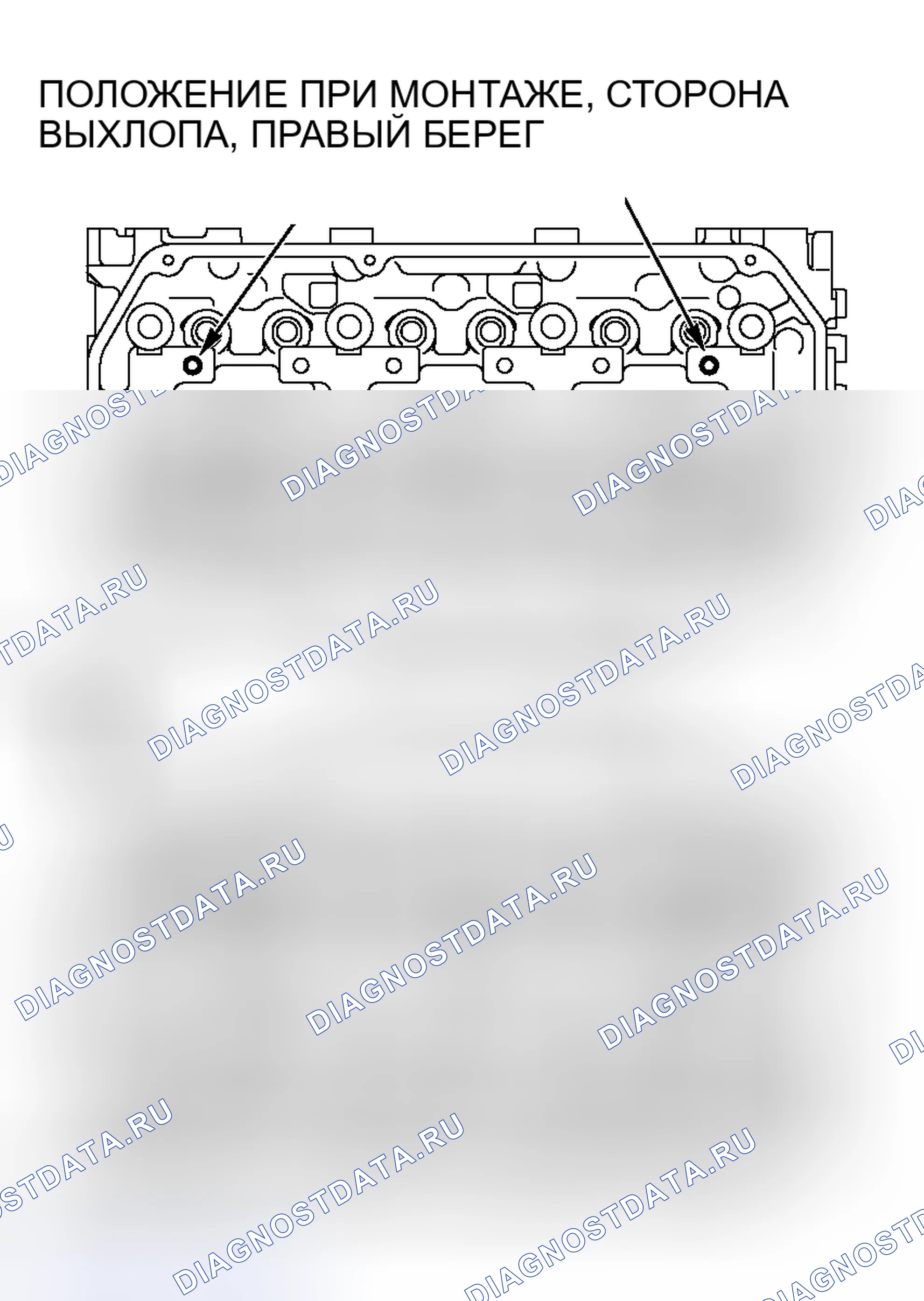 Рис. 166. Mitsubishi Galant IX рестайлинг