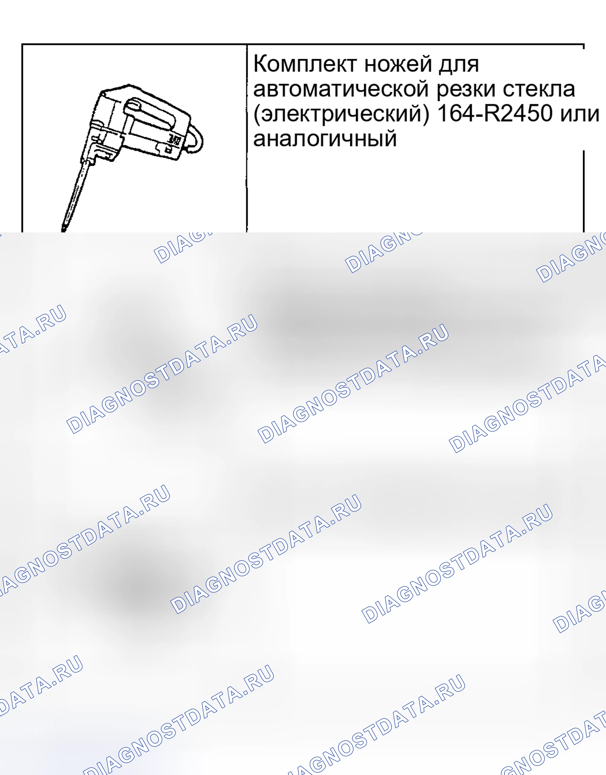 Рис. 67: Специальный инструмент (ы). Hyundai Nexo I