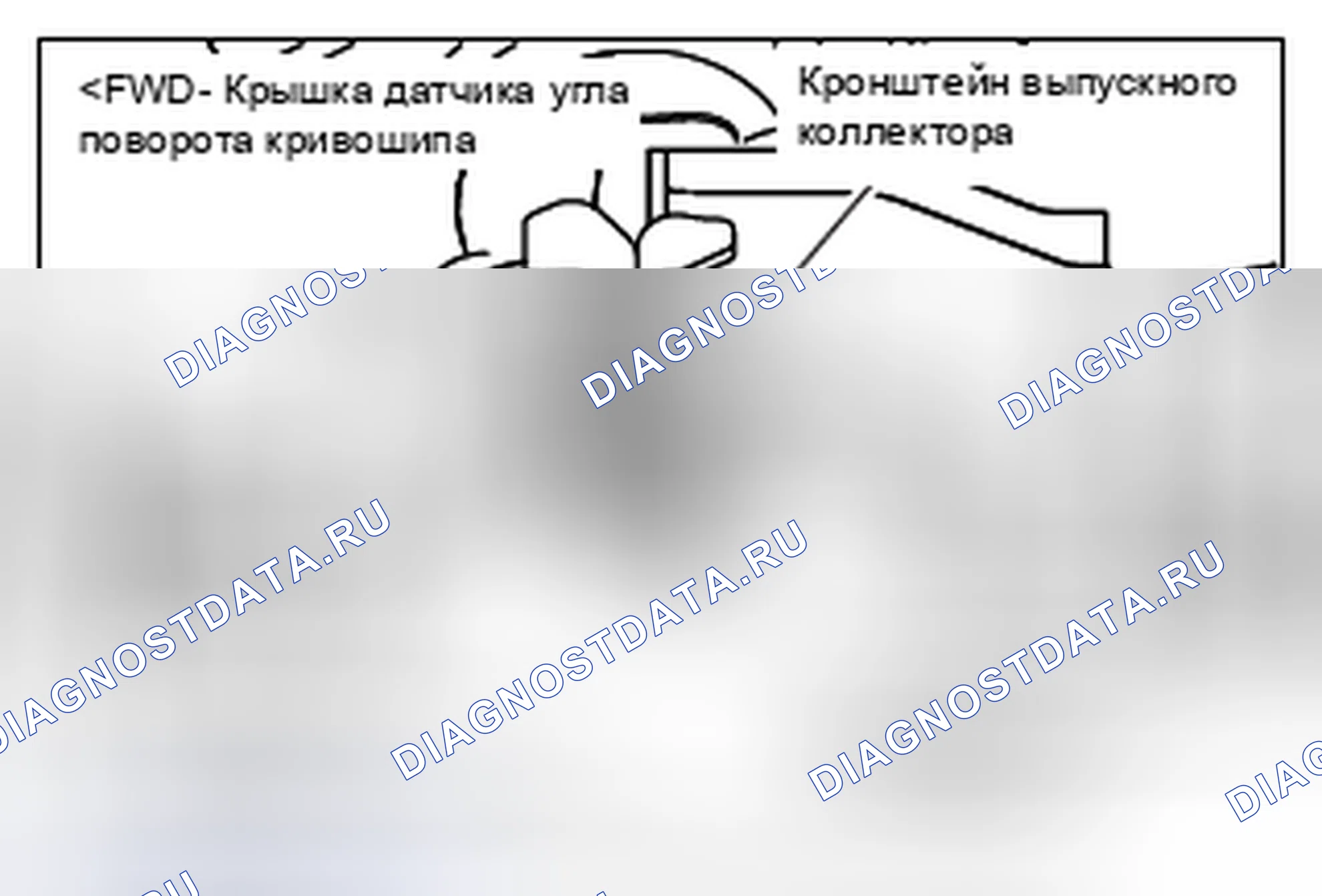 Рис. 215: >> C <<УСТАНОВКА КРОНШТЕЙНА ВЫПУСКНОГО КОЛЛЕКТОРА. Mitsubishi Lancer Ralliart X рестайлинг