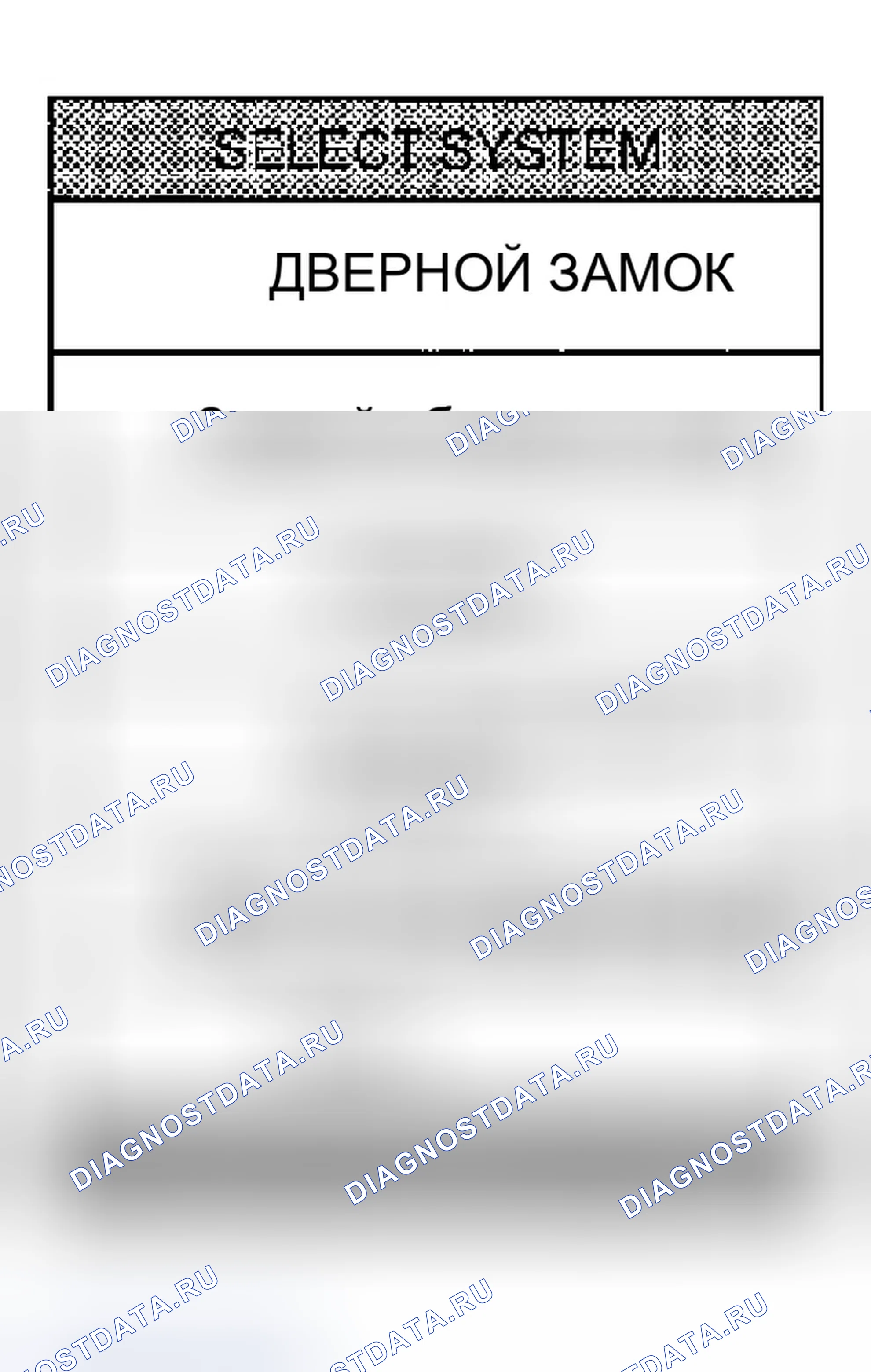 Рис. 4. Infiniti G35 III