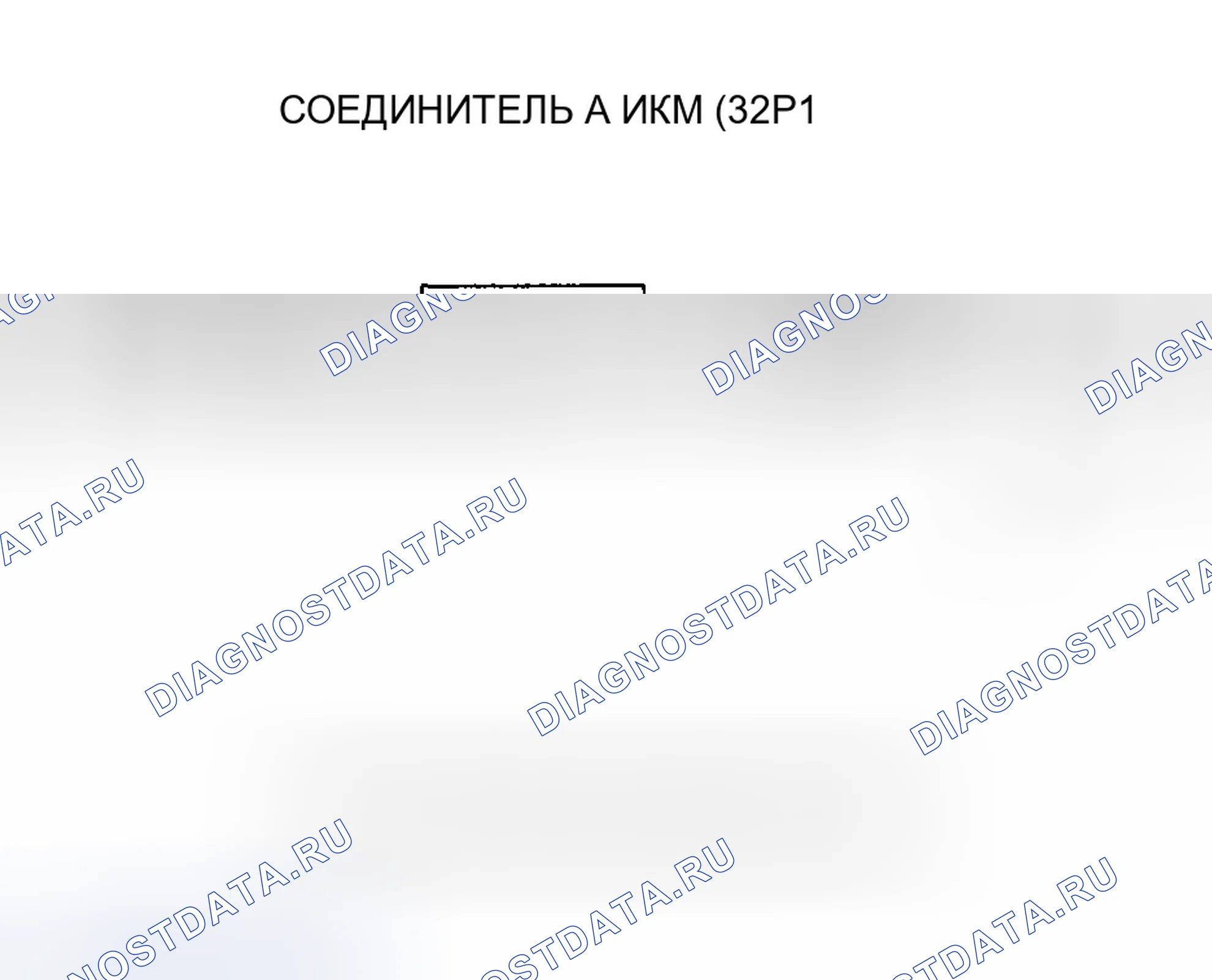 Рис. 138. Honda Odyssey II