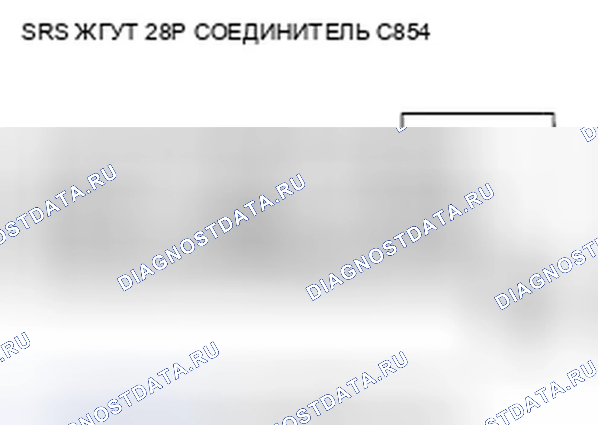 Рис. 288. Honda Pilot I рестайлинг