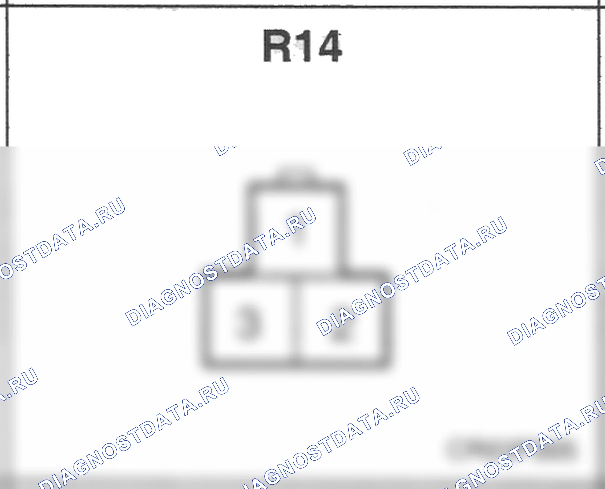 Распиновка разъёма R14 — заднего жгута. Hyundai Atos MX