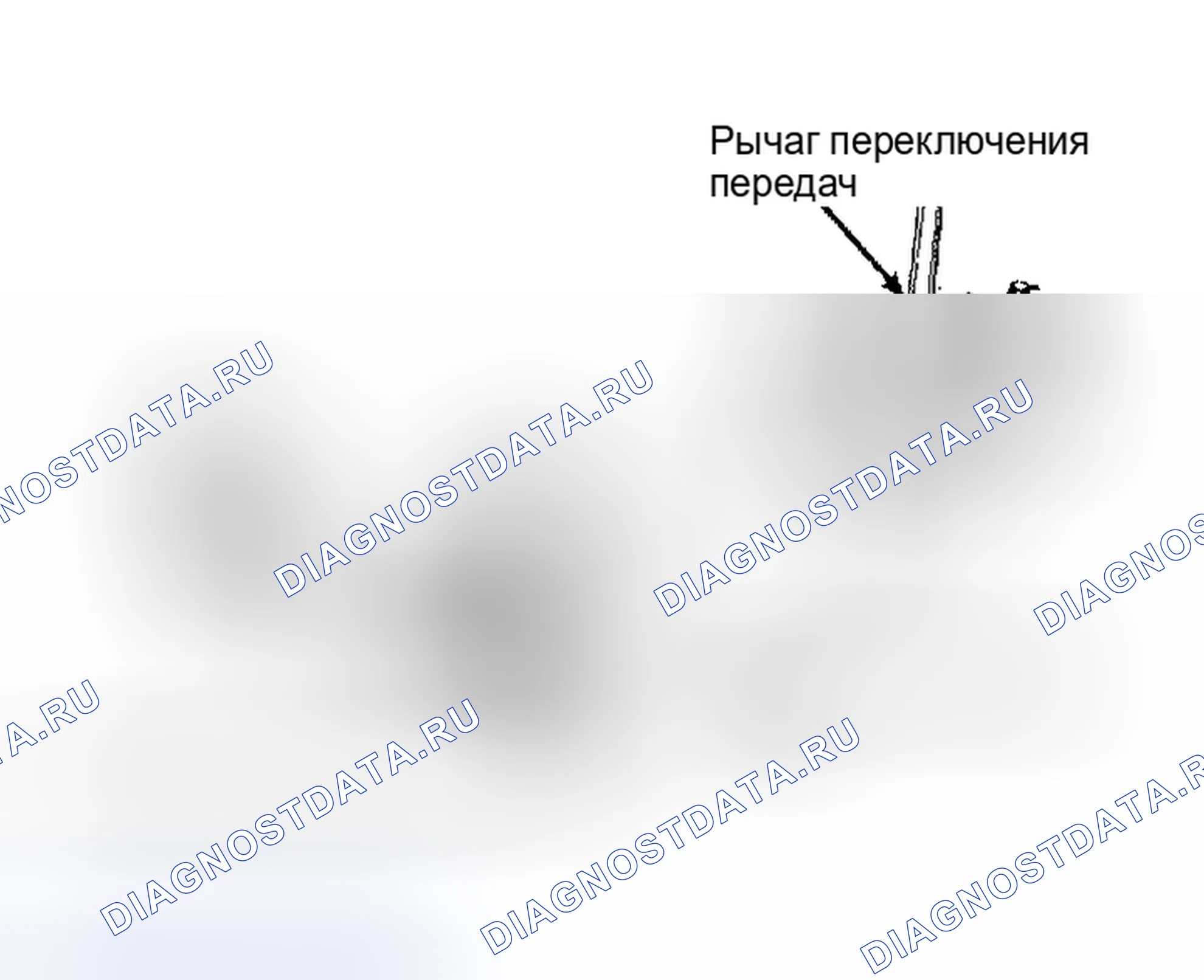 Рис. 105: Корпуса " F " и " Y ". Hyundai Staria I