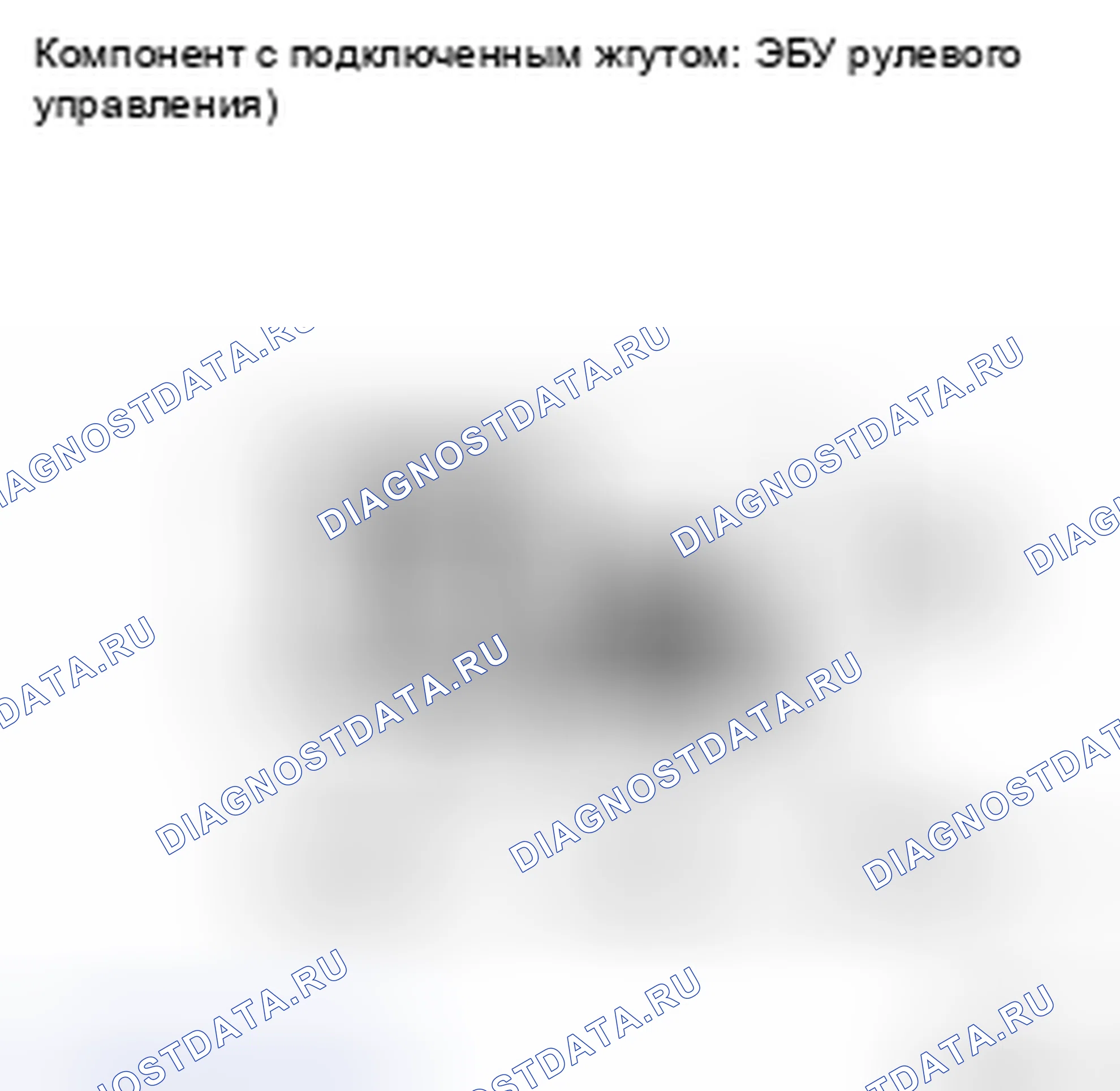 Рис. 22. Toyota Corolla X
