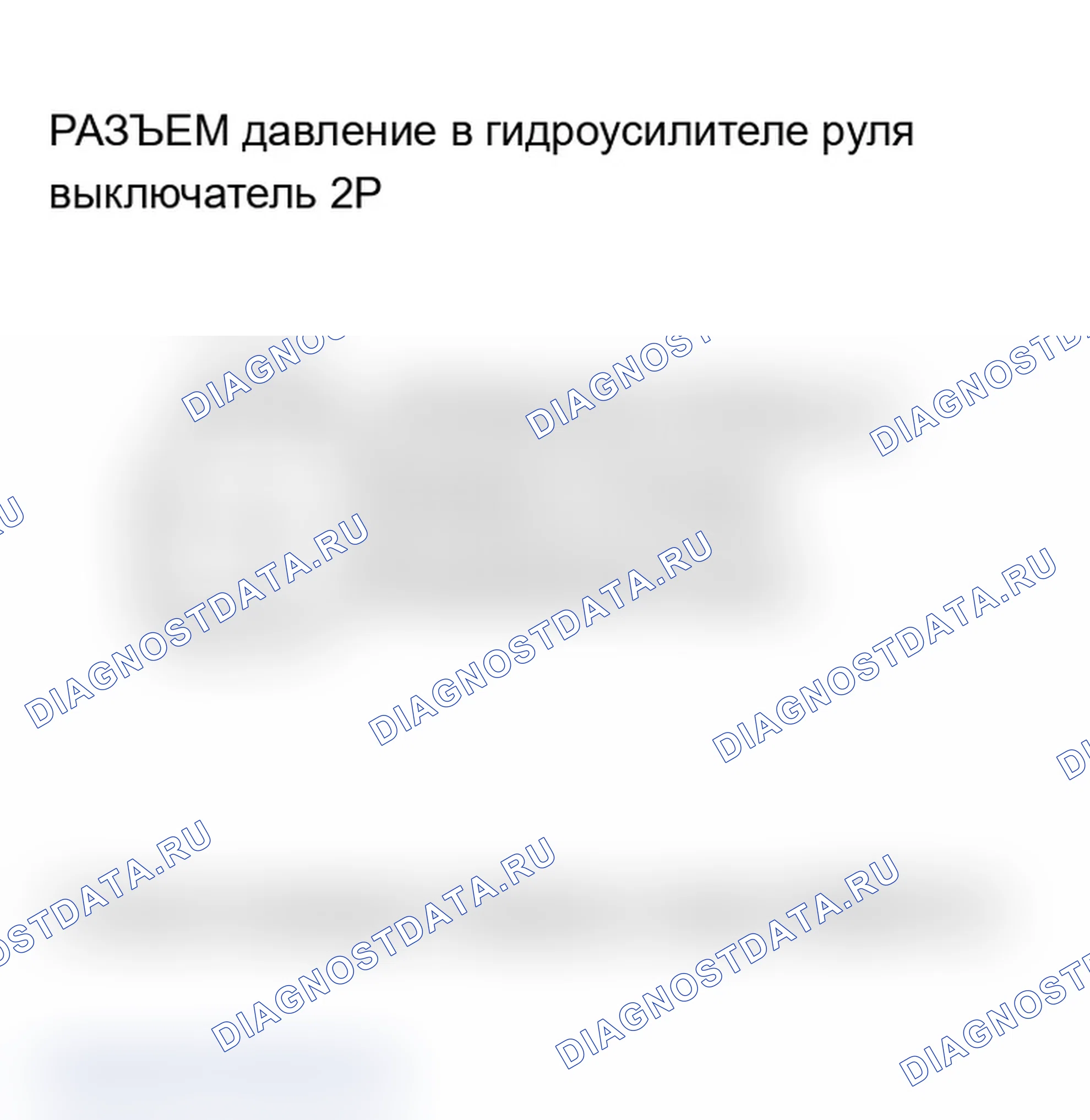 Рис. 407. Acura RSX I рестайлинг