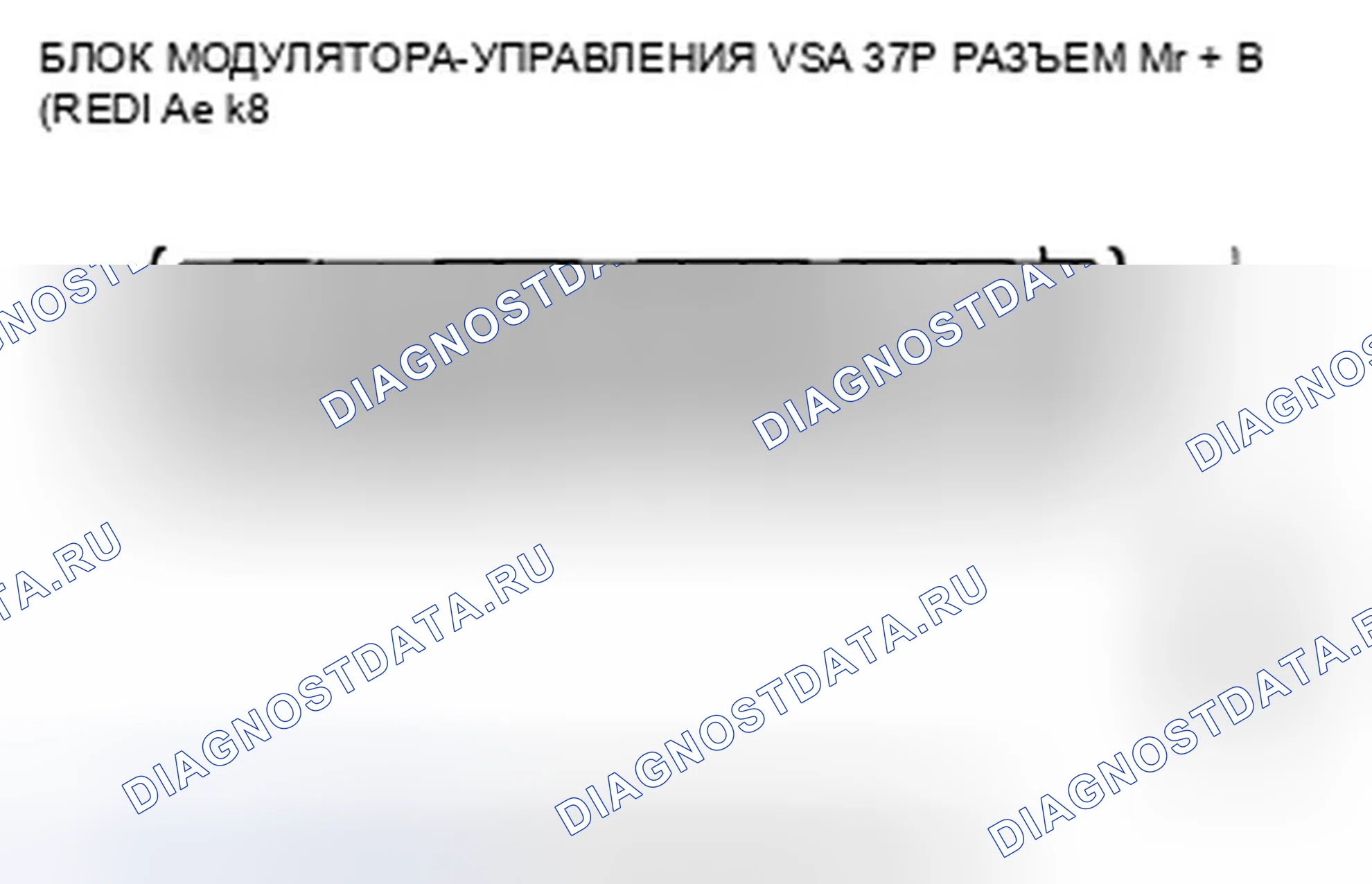 Рис. 139. Honda Civic VIII
