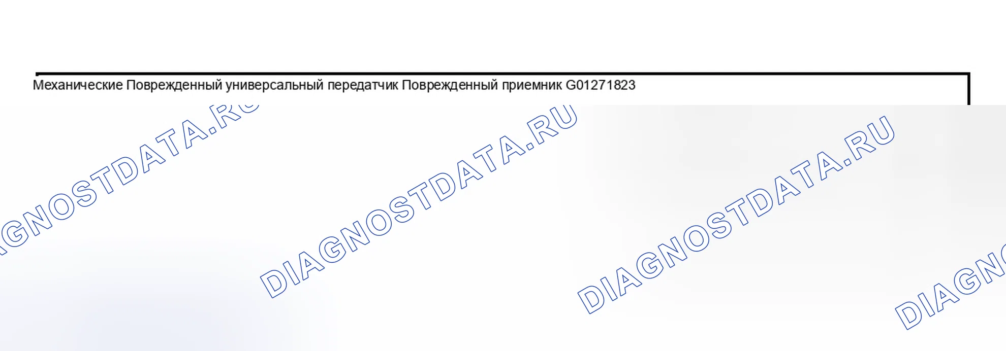 Рис. 130: Инспекция и проверка. Hyundai Nexo I