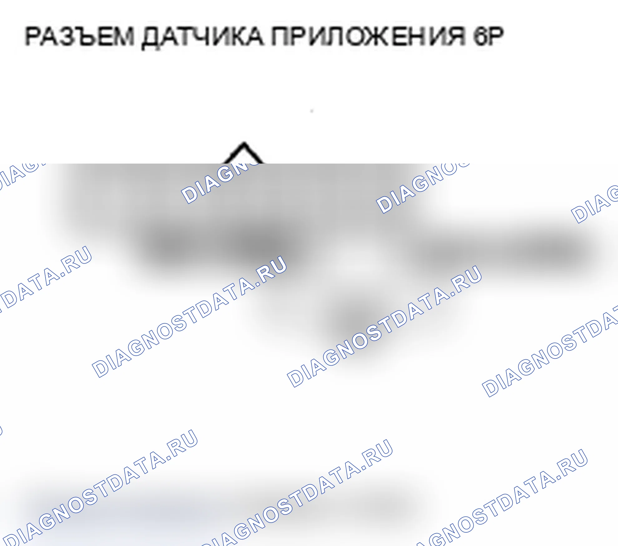 Рис. 50: P2127 расшифровка кода ошибки: низкое напряжение цепи датчика B APP (датчик E положение дроссельной заслонки). Acura MDX II рестайлинг