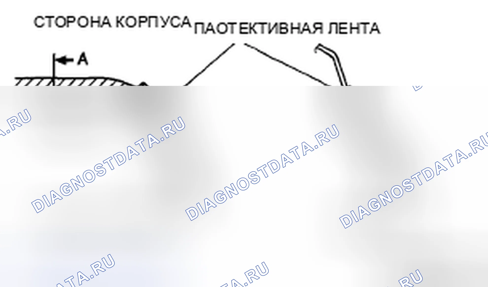 Рис. 37: СНЯТИЕ СТЕКЛА ЗАДНЕГО ОКНА. Mazda 5 I рестайлинг