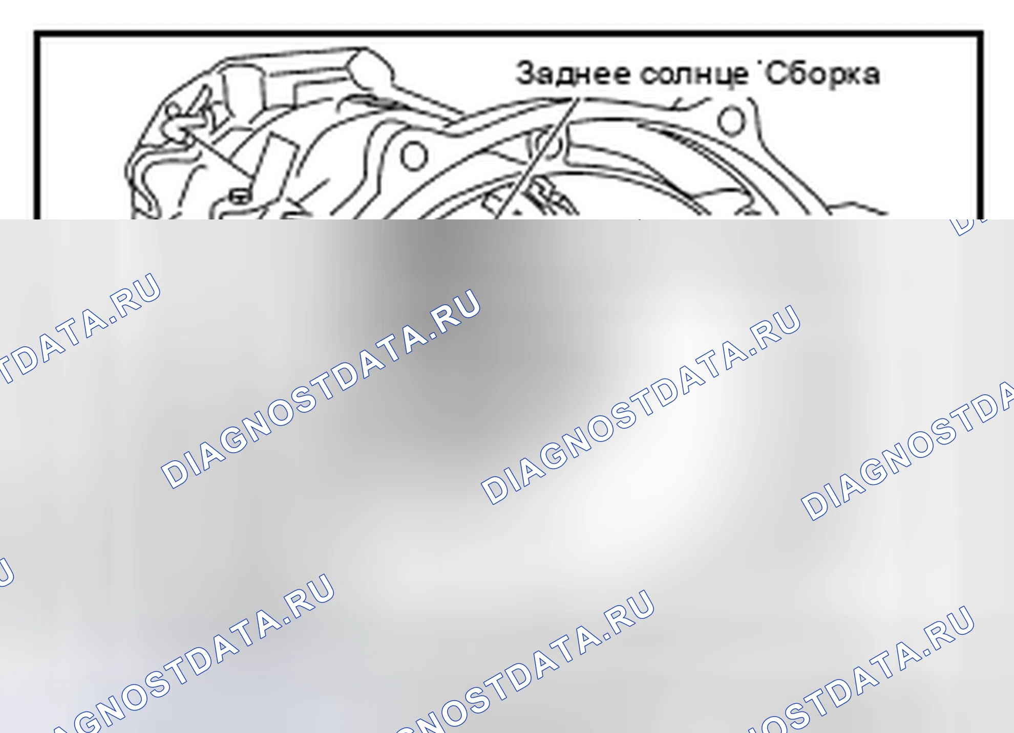 Рис. 274. Infiniti FX37 II рестайлинг