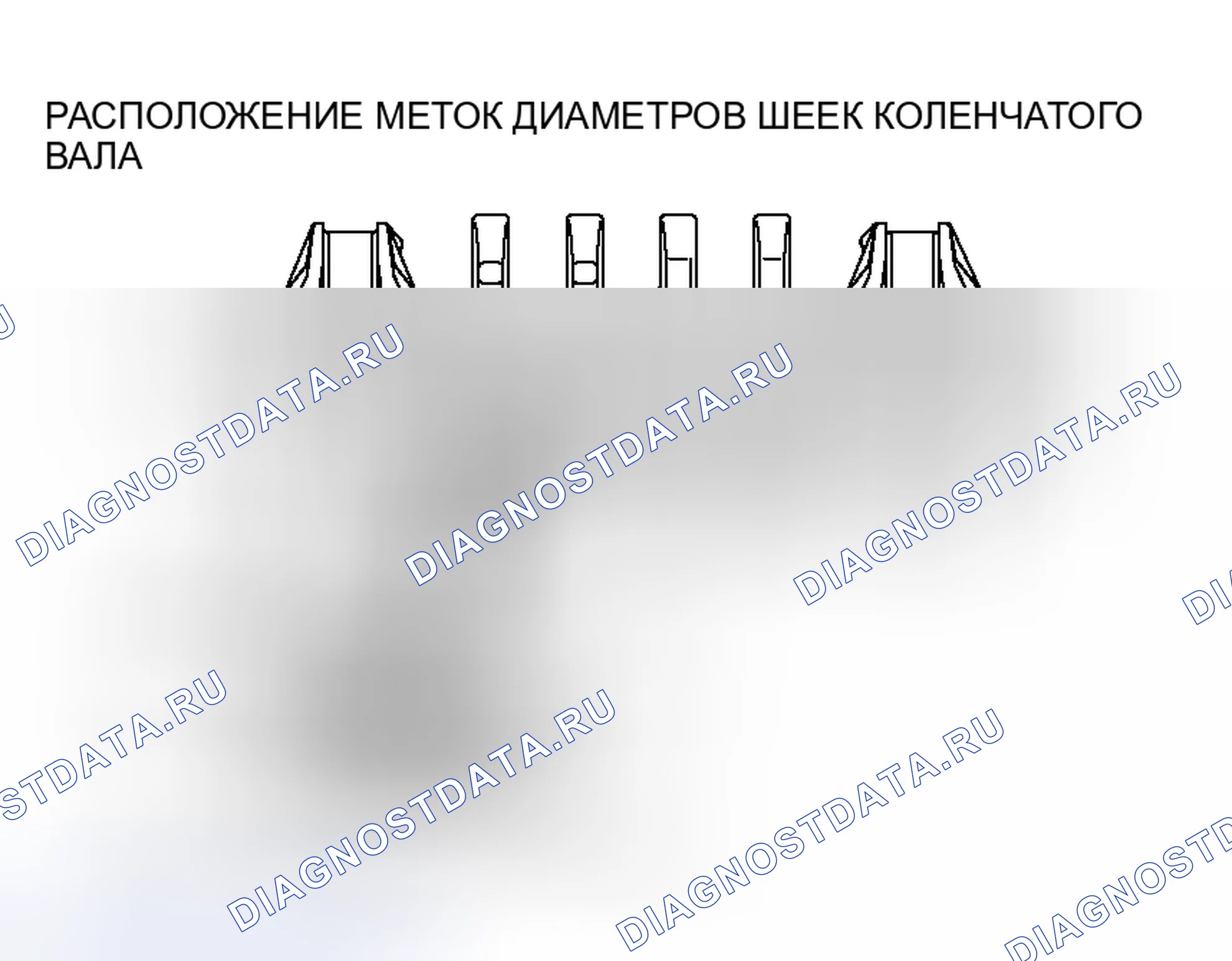 Рис. 278: > > B < < УСТАНОВКА ПОДШИПНИКА КОЛЕНЧАТОГО ВАЛА. Honda Envix I