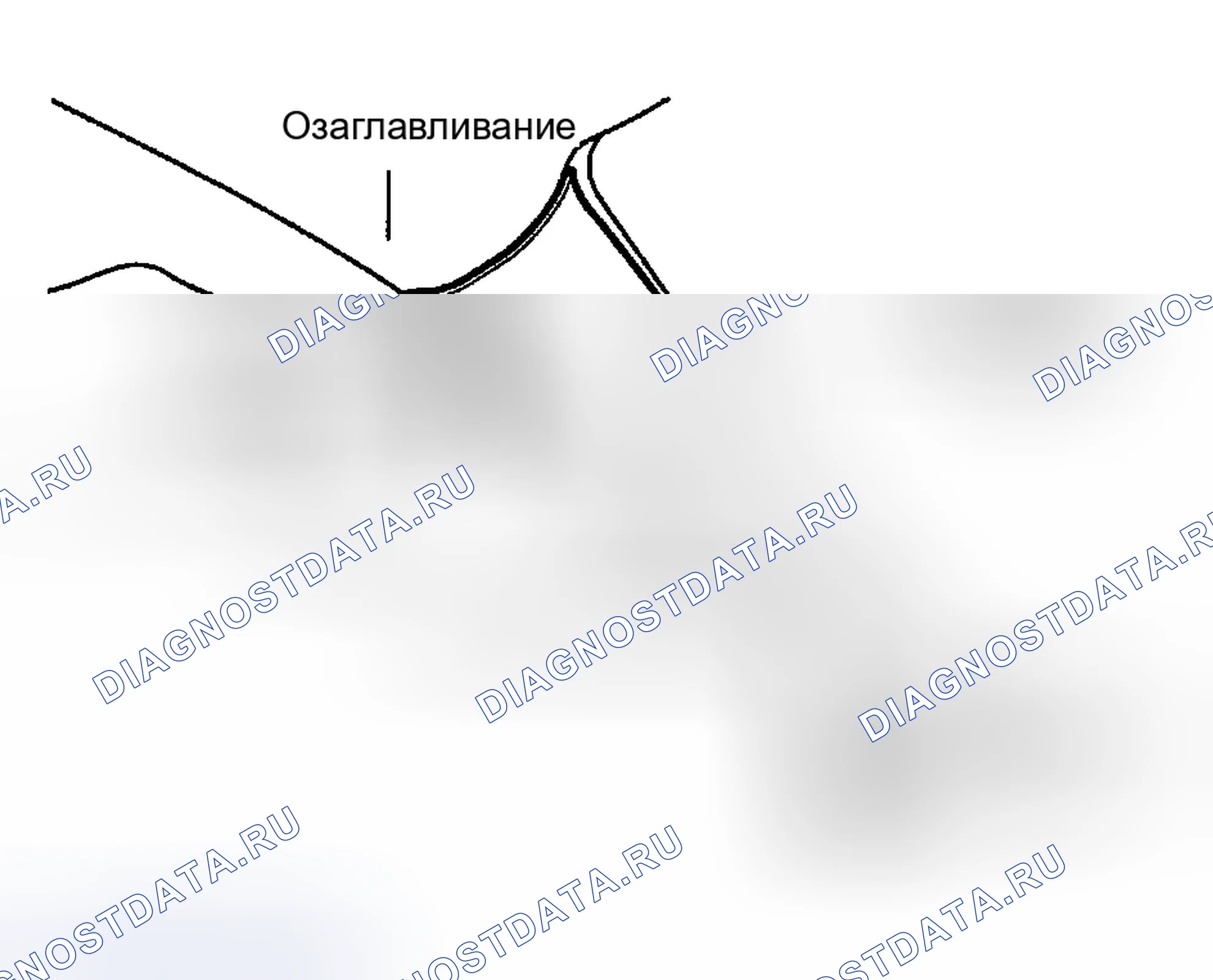 Рис. 43: облицовка передней стойки. Hyundai Accent II рестайлинг