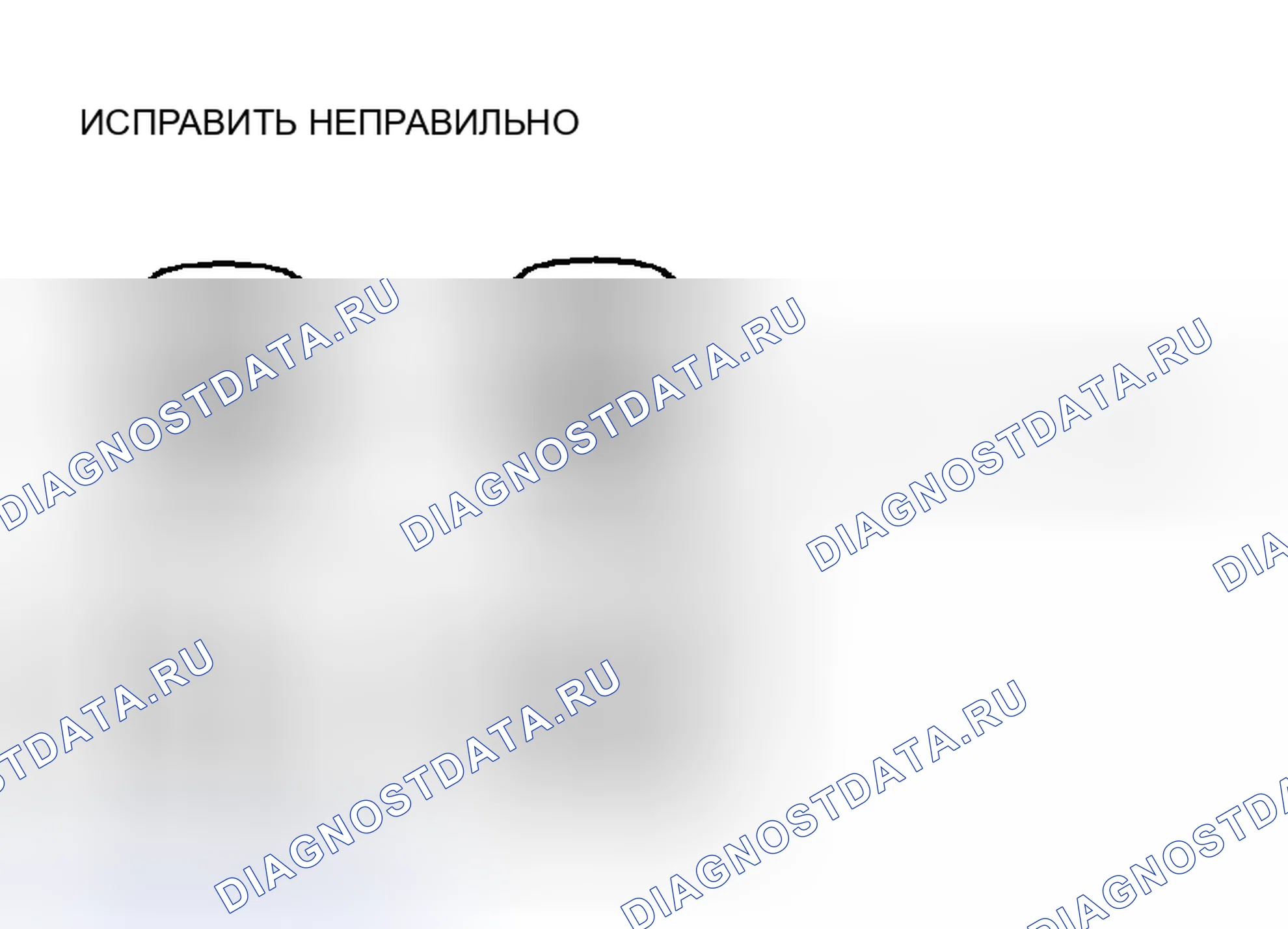 Рис. 754. Toyota RAV4 III