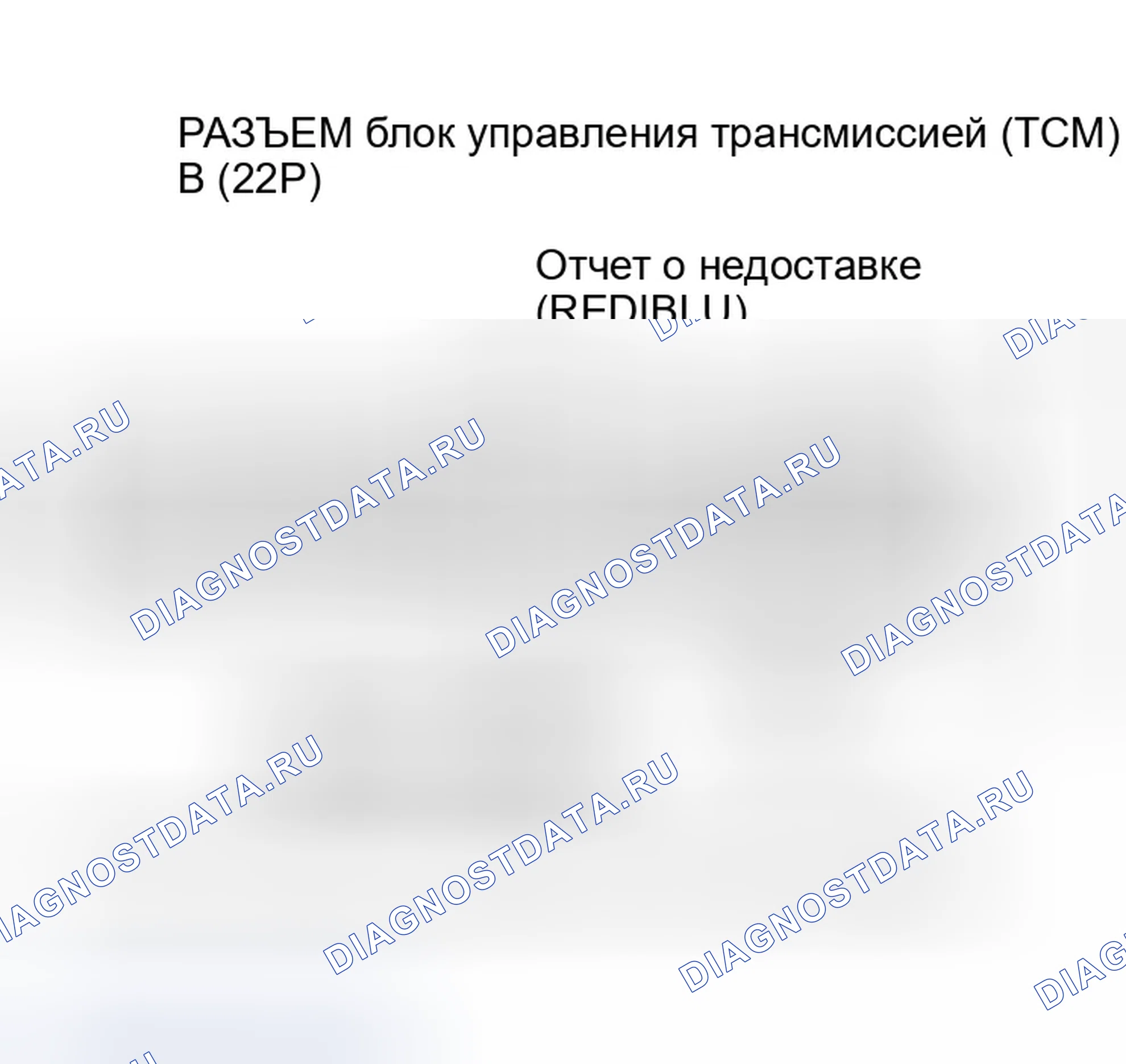 Рис. 601. Honda Insight ZE1